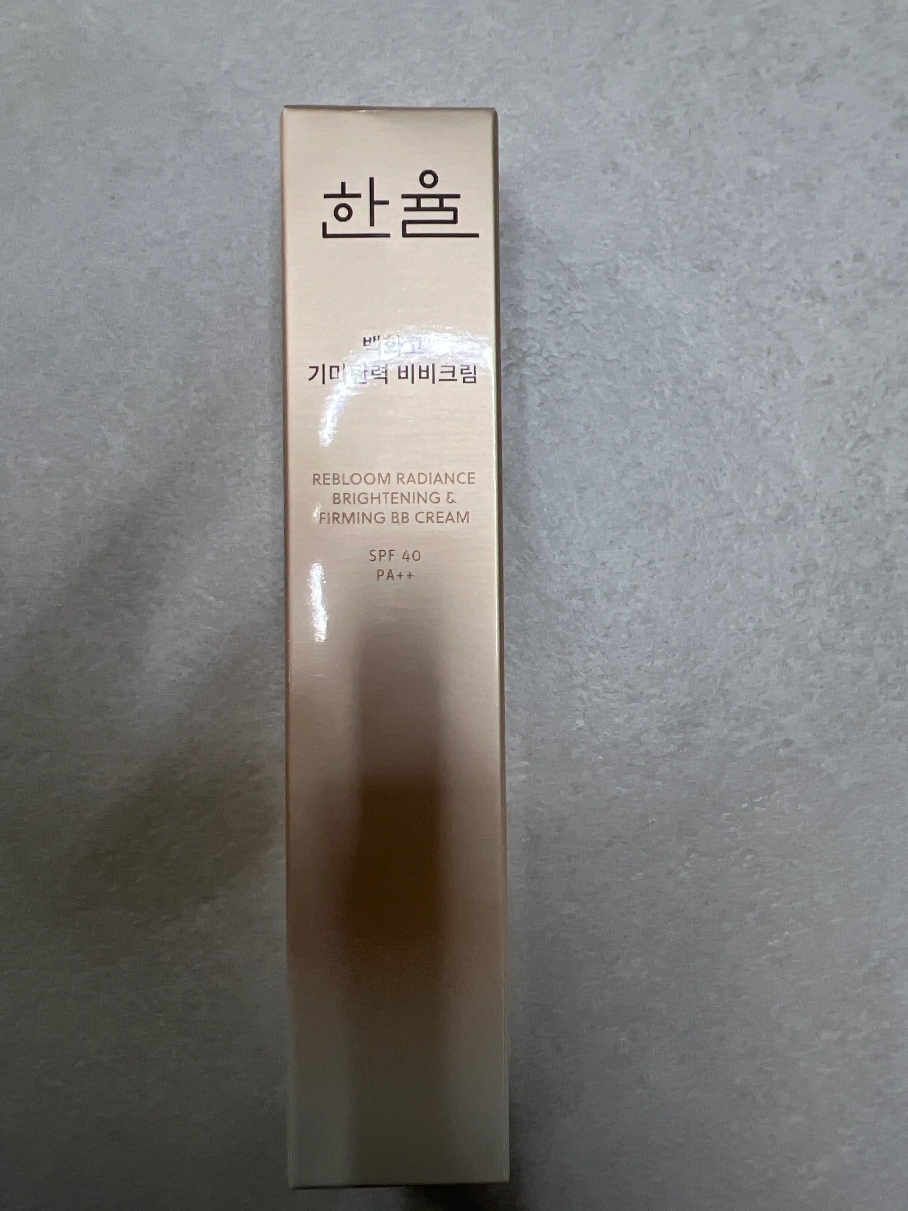 언니의파우치 리뷰 이미지 3 - [백화고 기미탄력 비비 크림]