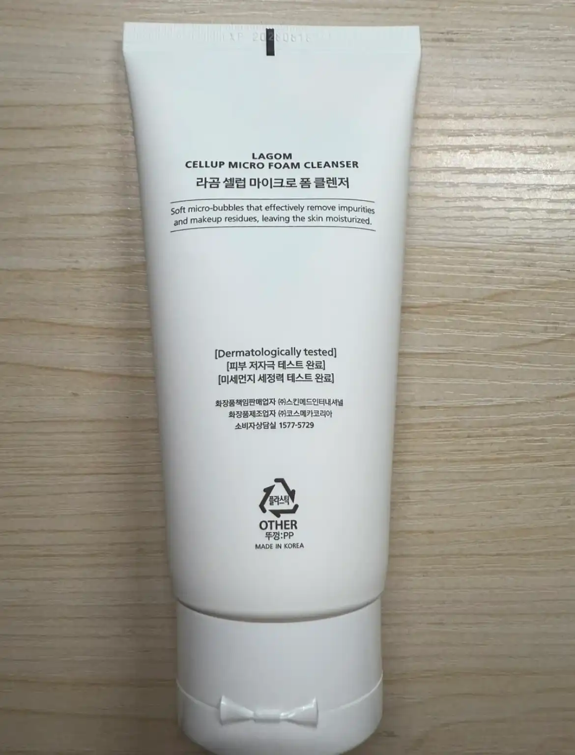 언니의파우치 리뷰 이미지 - [셀럽 마이크로 폼 클렌저]