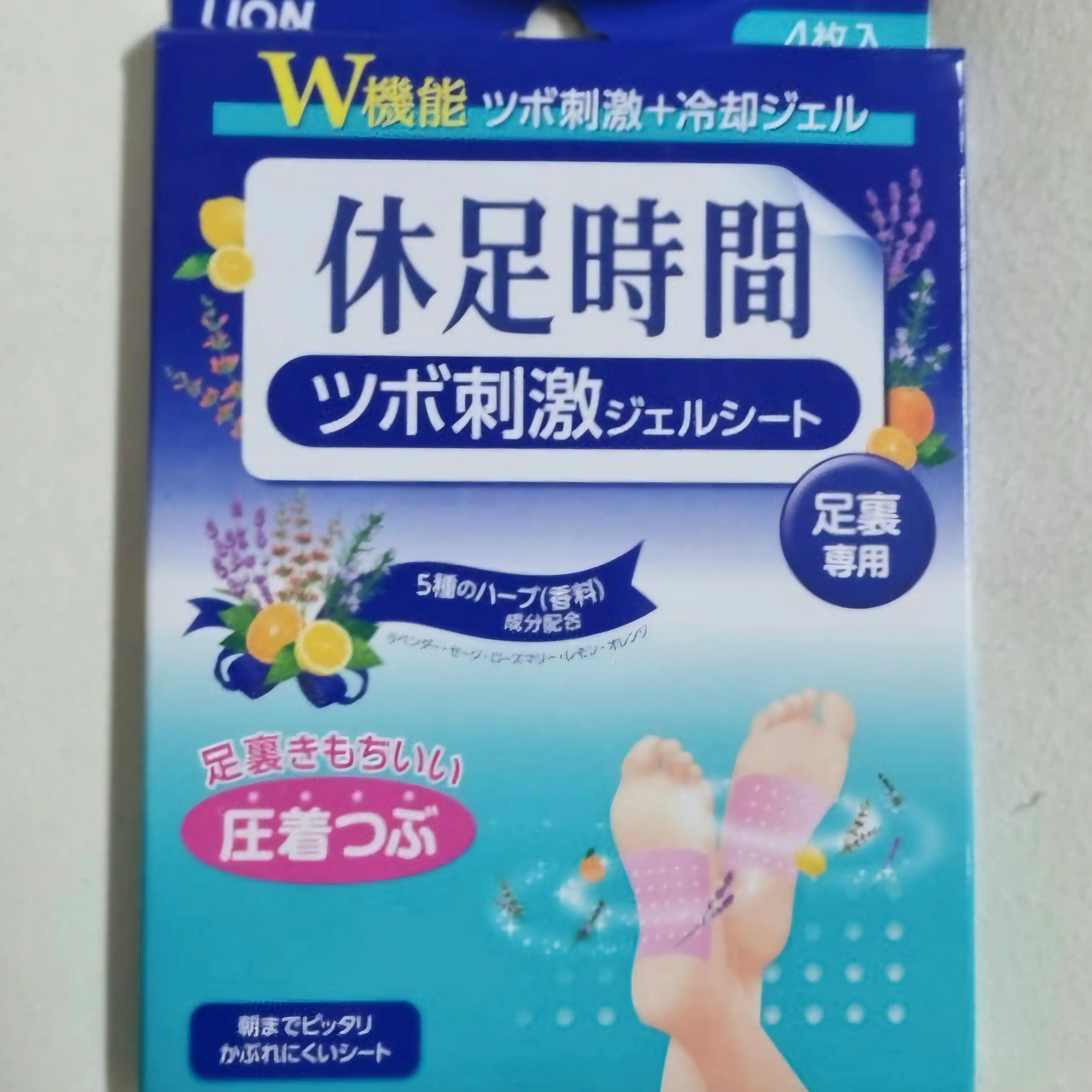 선택된 언니의파우치 리뷰 이미지 - [지압자극 쿨링시트]
