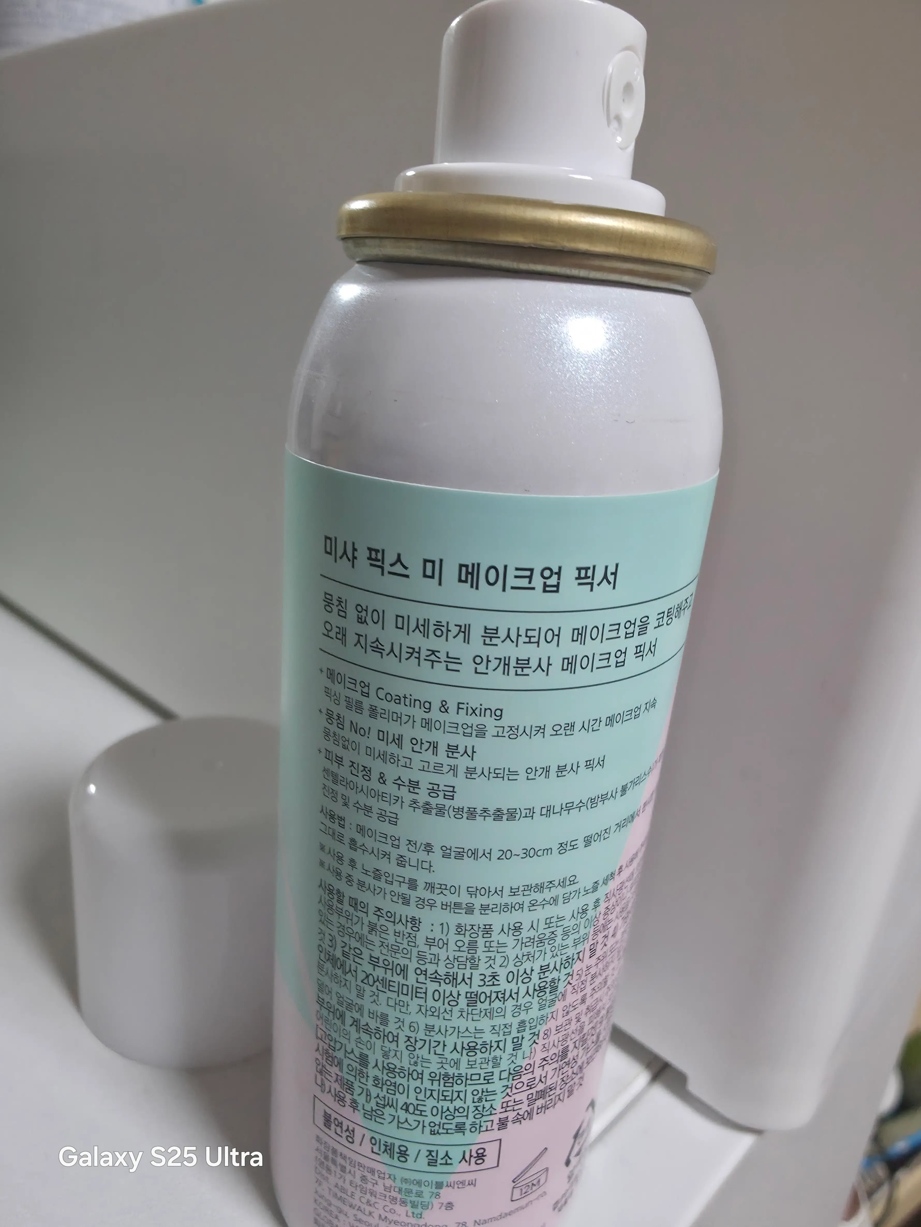 선택된 언니의파우치 리뷰 이미지 - [픽스 미 메이크업 픽서]