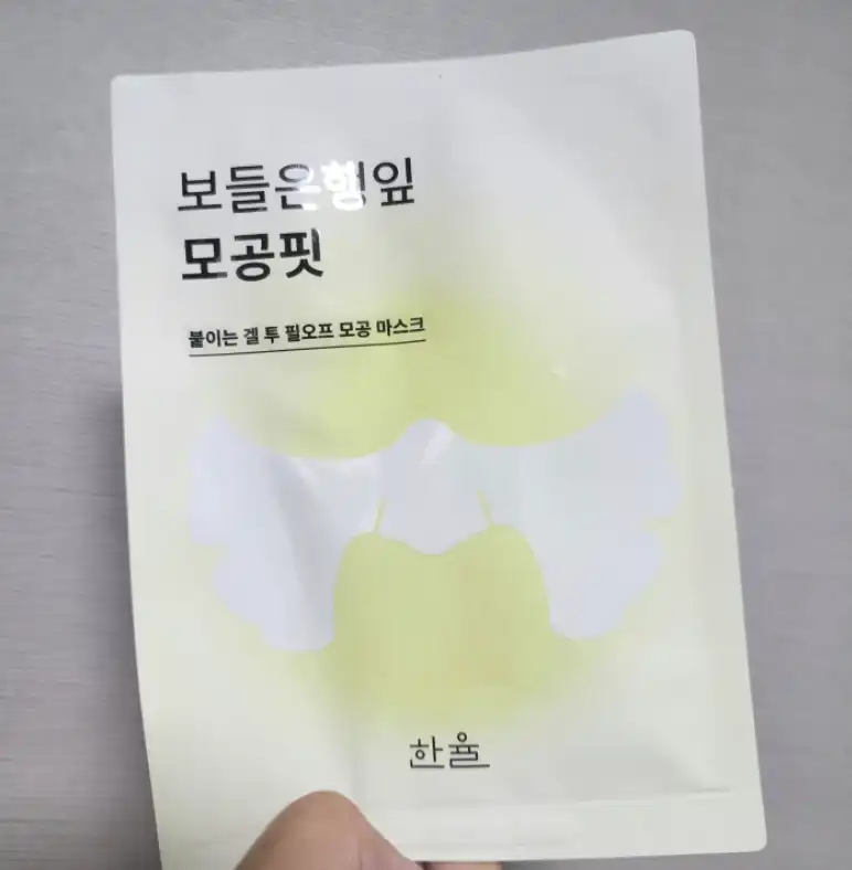 선택된 언니의파우치 리뷰 이미지 - [보들은행잎 모공핏 마스크]