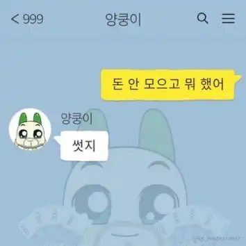 쿄쿄쿜쿜
