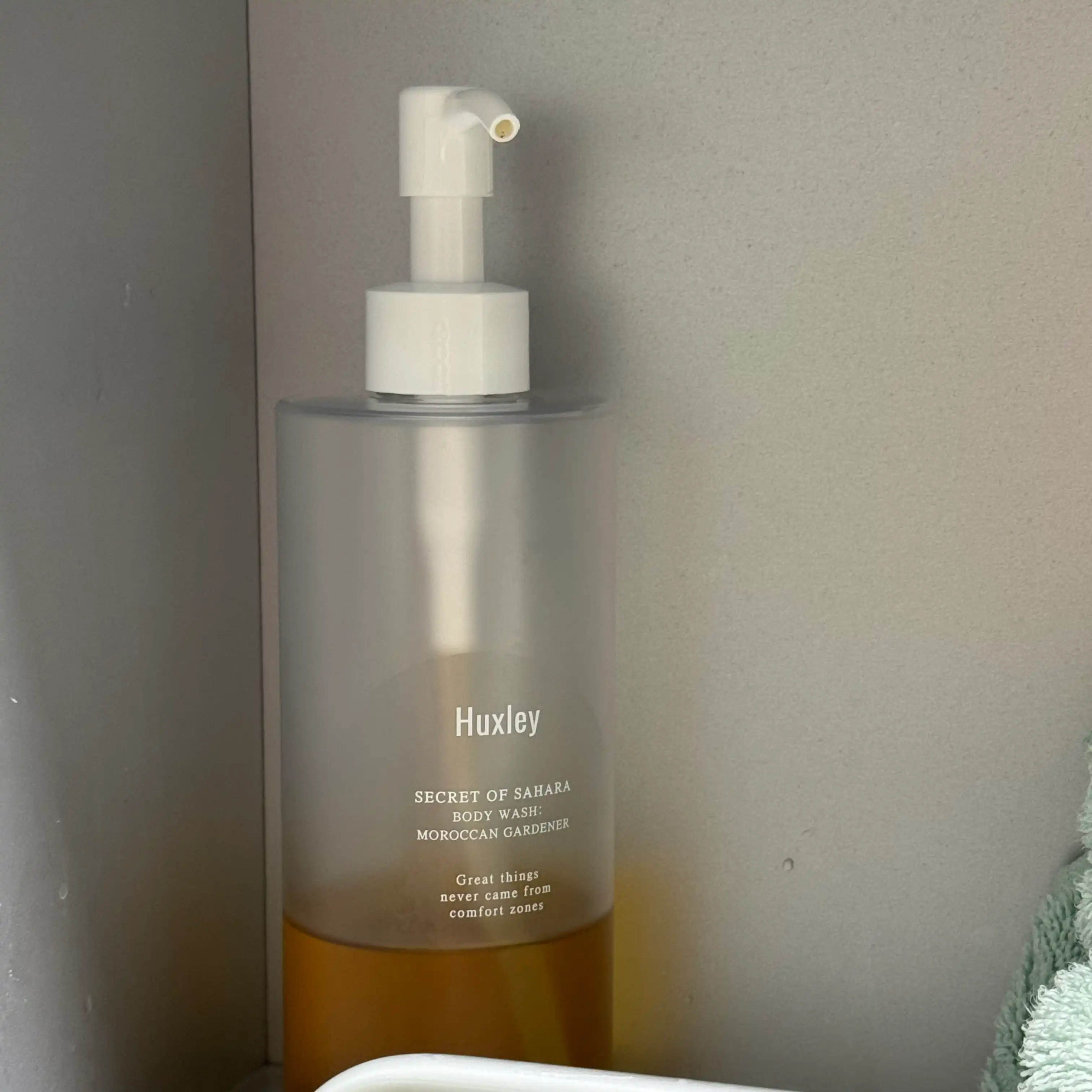 바디 워시 모로칸 가드너