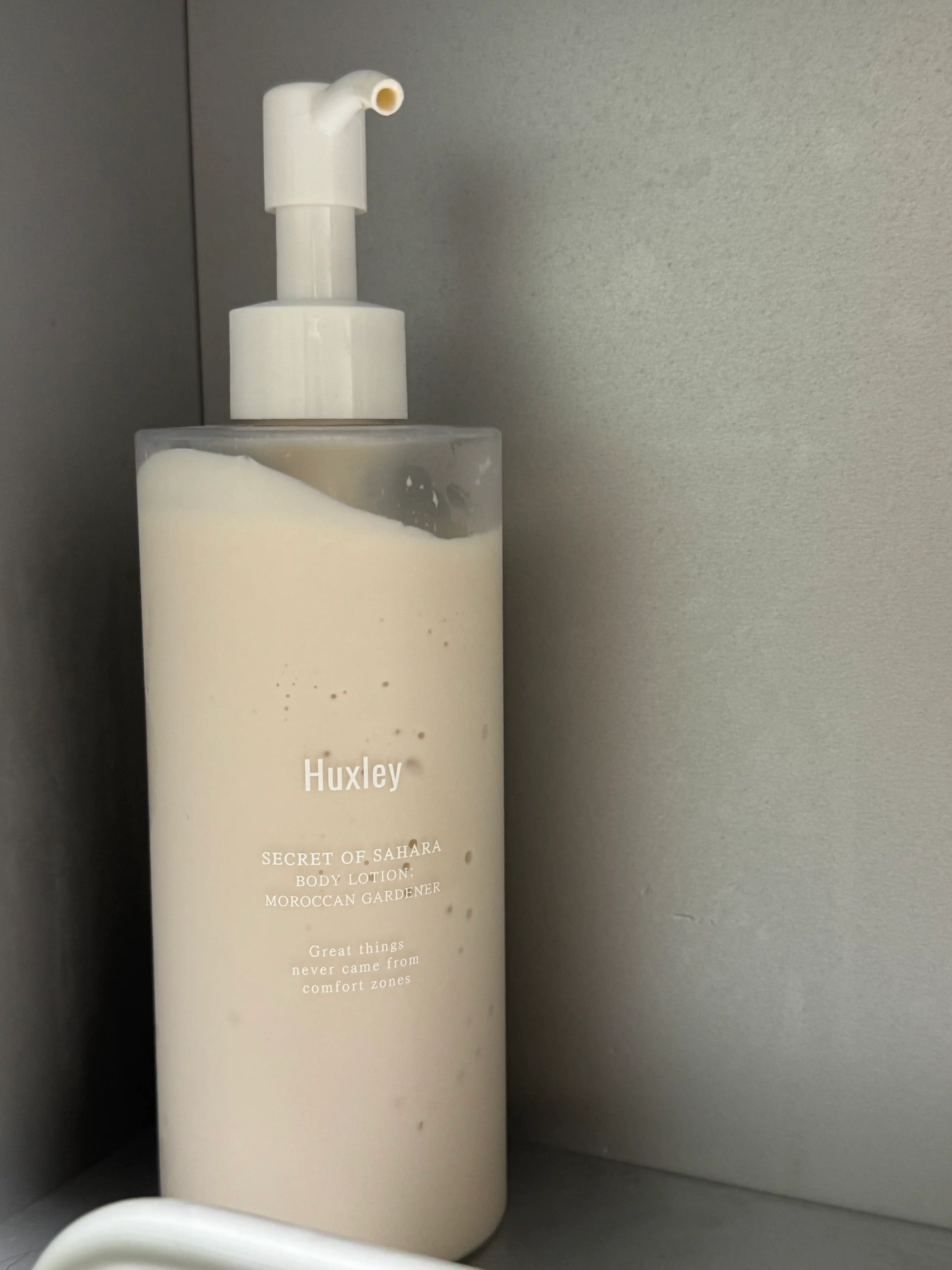 바디 로션 모로칸 가드너