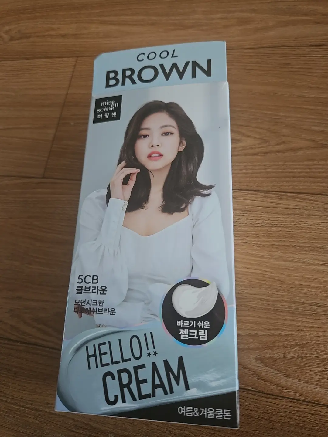 선택된 언니의파우치 리뷰 이미지 - [뉴 헬로크림]