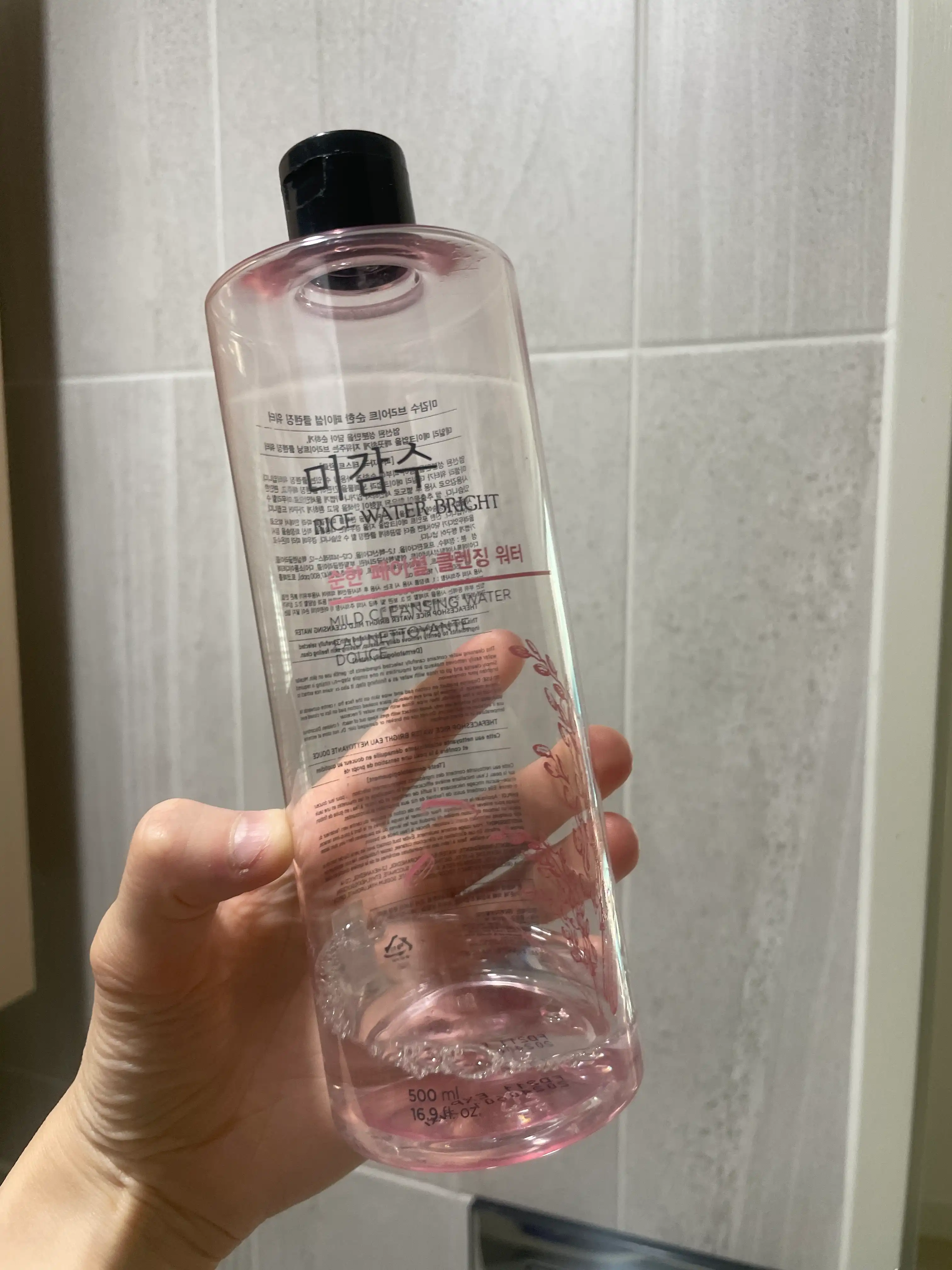 미감수 브라이트 순한 클렌징 워터