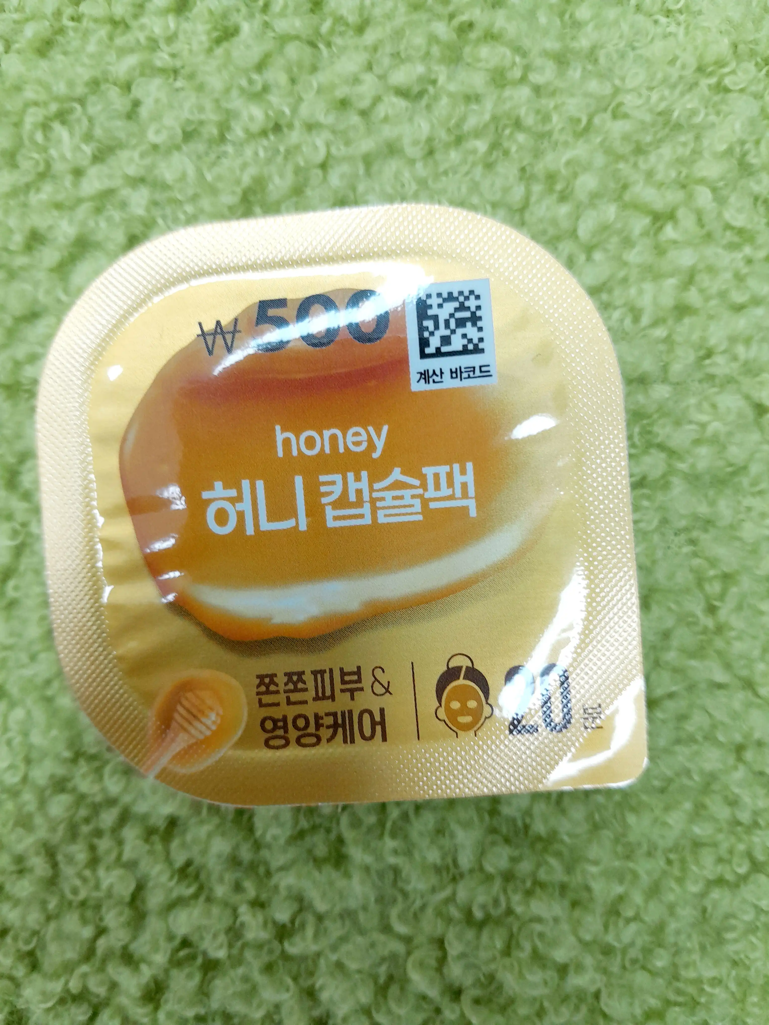 언니의파우치 리뷰 이미지 - [허니 캡슐팩]