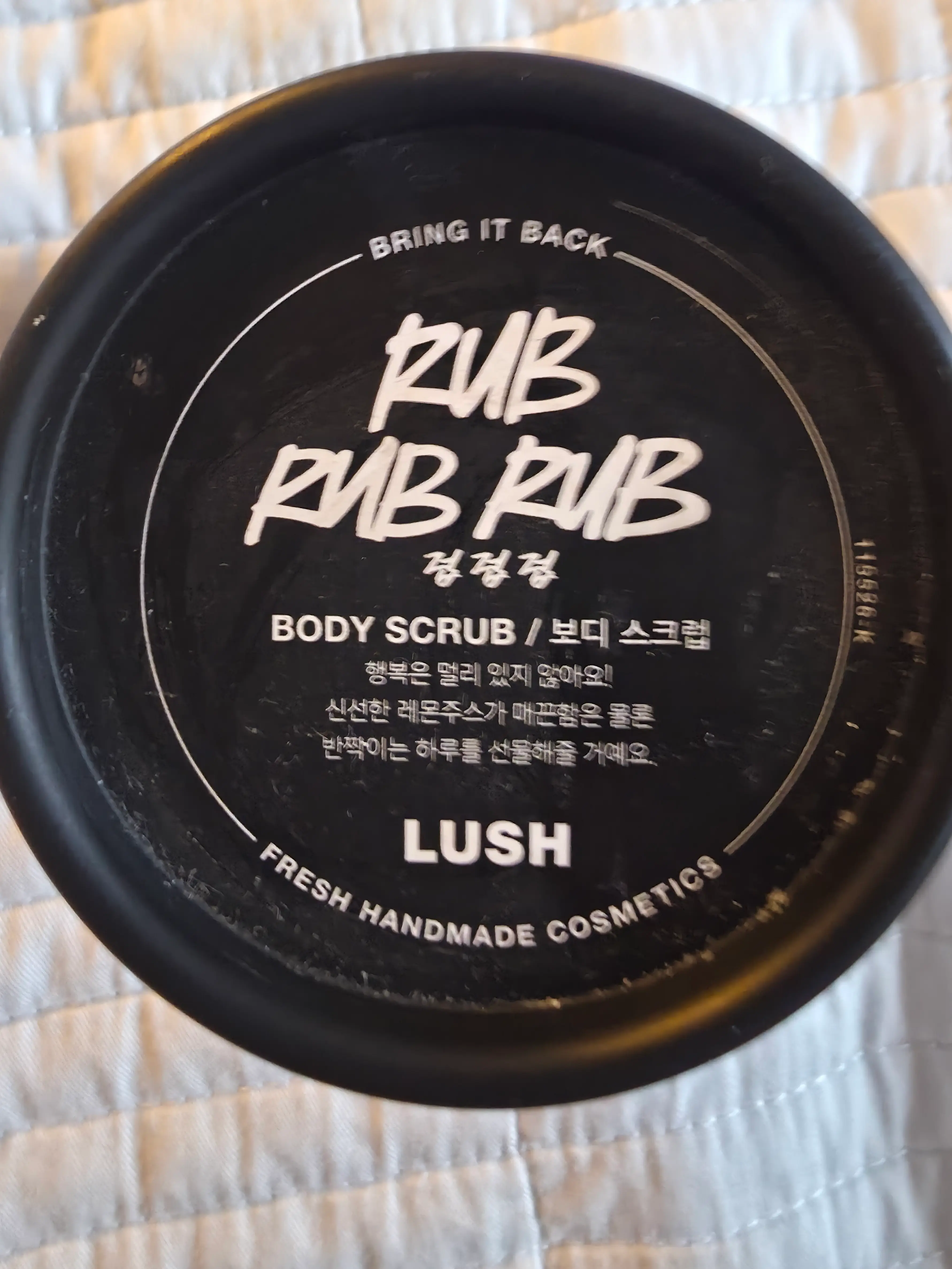 선택된 언니의파우치 리뷰 이미지 - [럽 럽 럽 보디 스크럽]