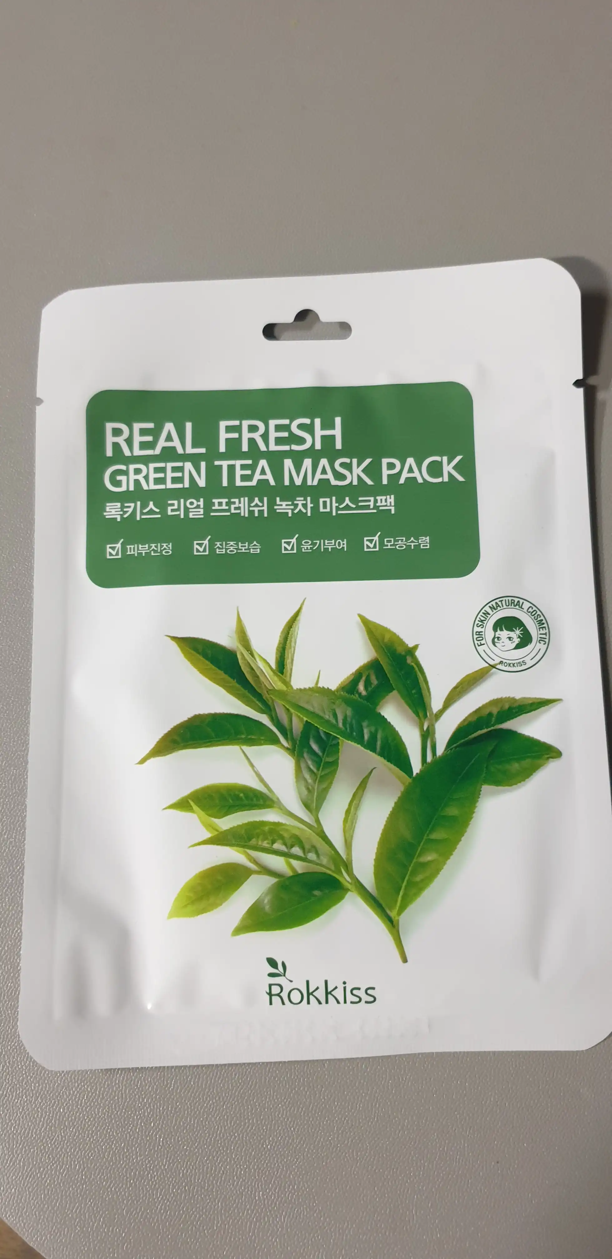 선택된 언니의파우치 리뷰 이미지 - [리얼 프레쉬 마스크팩 [녹차]]