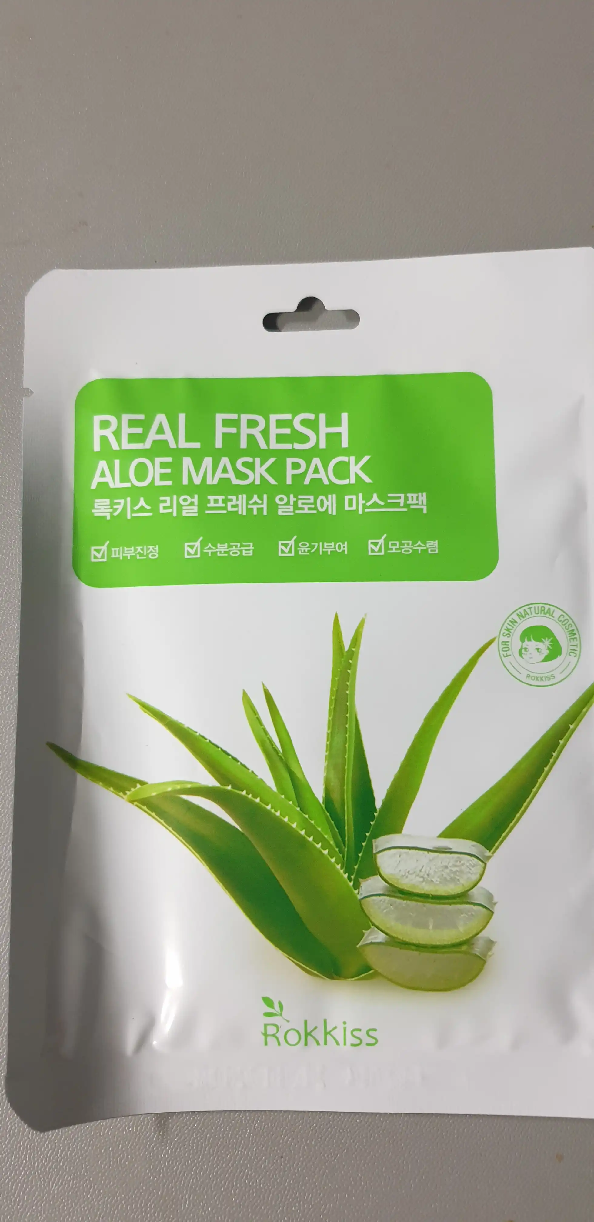 선택된 언니의파우치 리뷰 이미지 - [리얼 프레쉬 마스크팩 [알로에]]