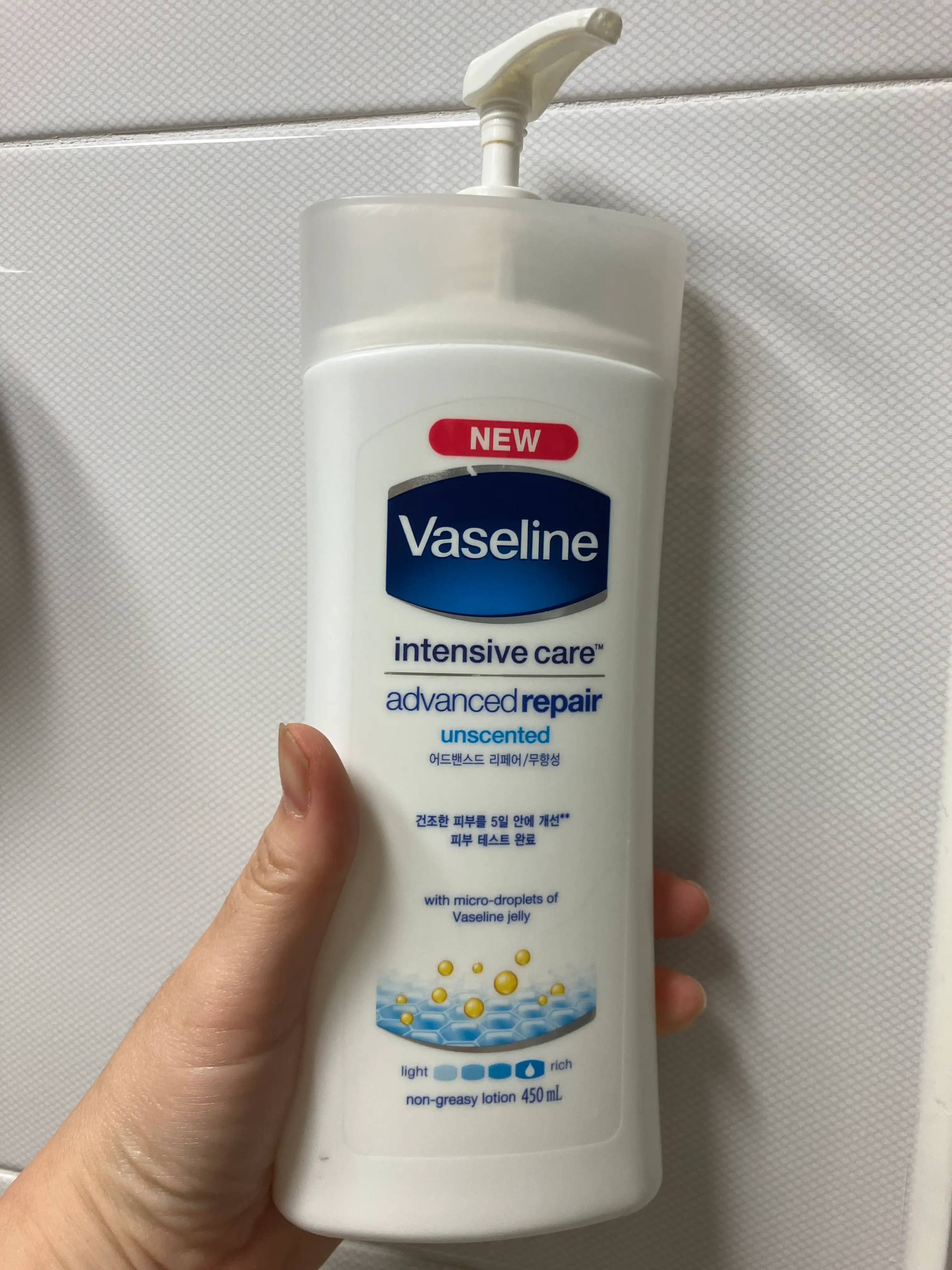 인텐시브 케어 어드밴스드 리페어 로션