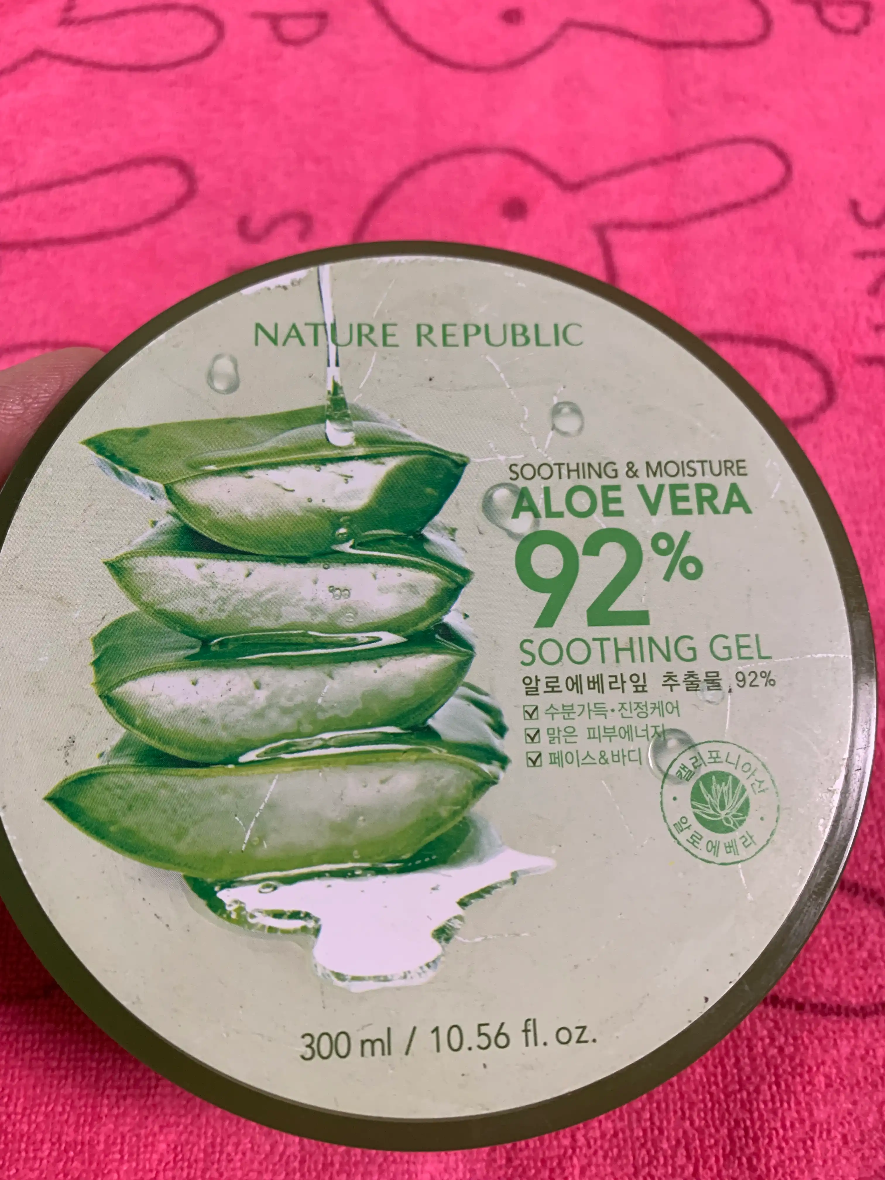 퓨리티 알로에베라 수딩 젤