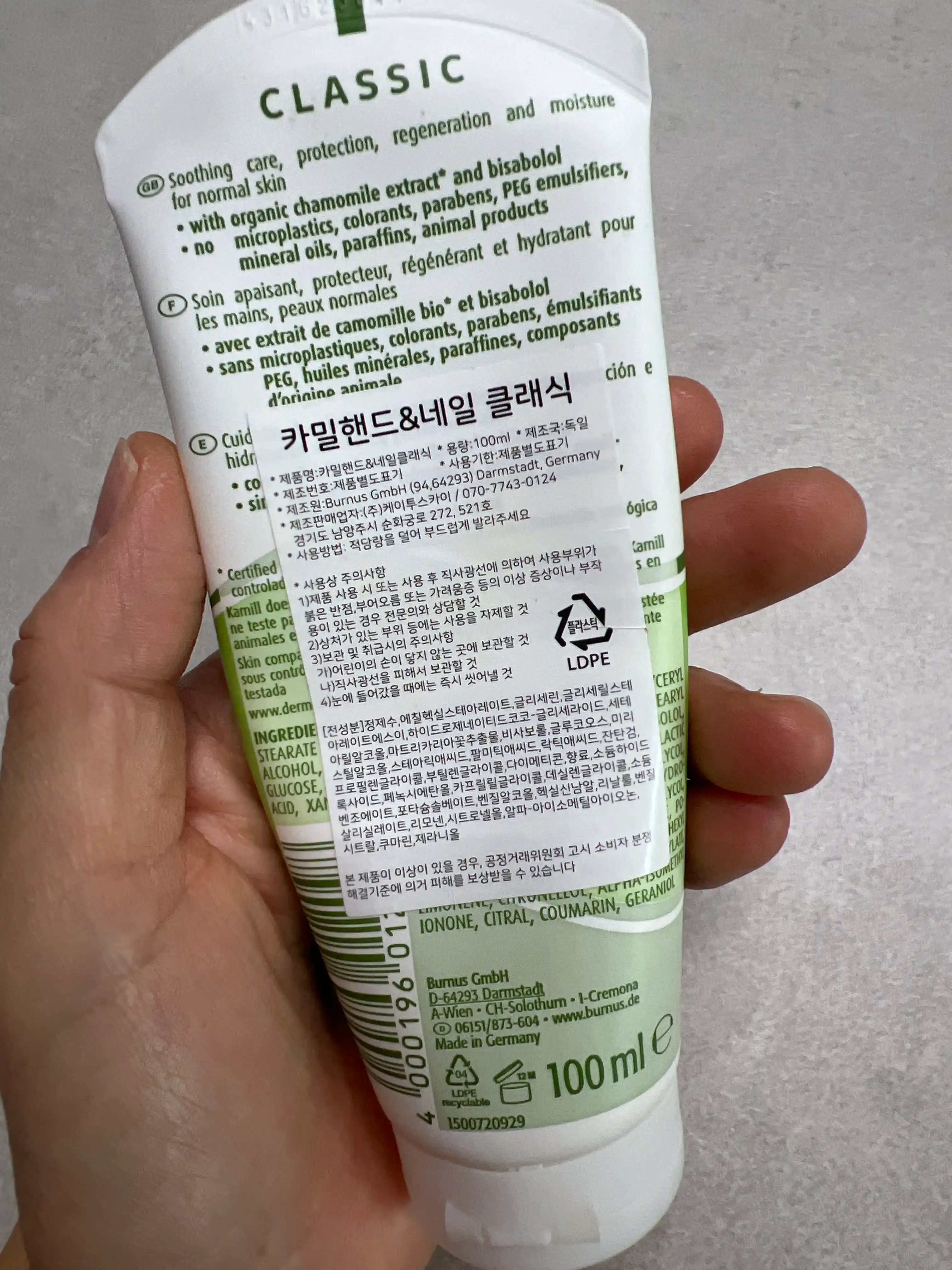 언니의파우치 리뷰 이미지 2 - [핸드 앤 네일 크림 클래식]