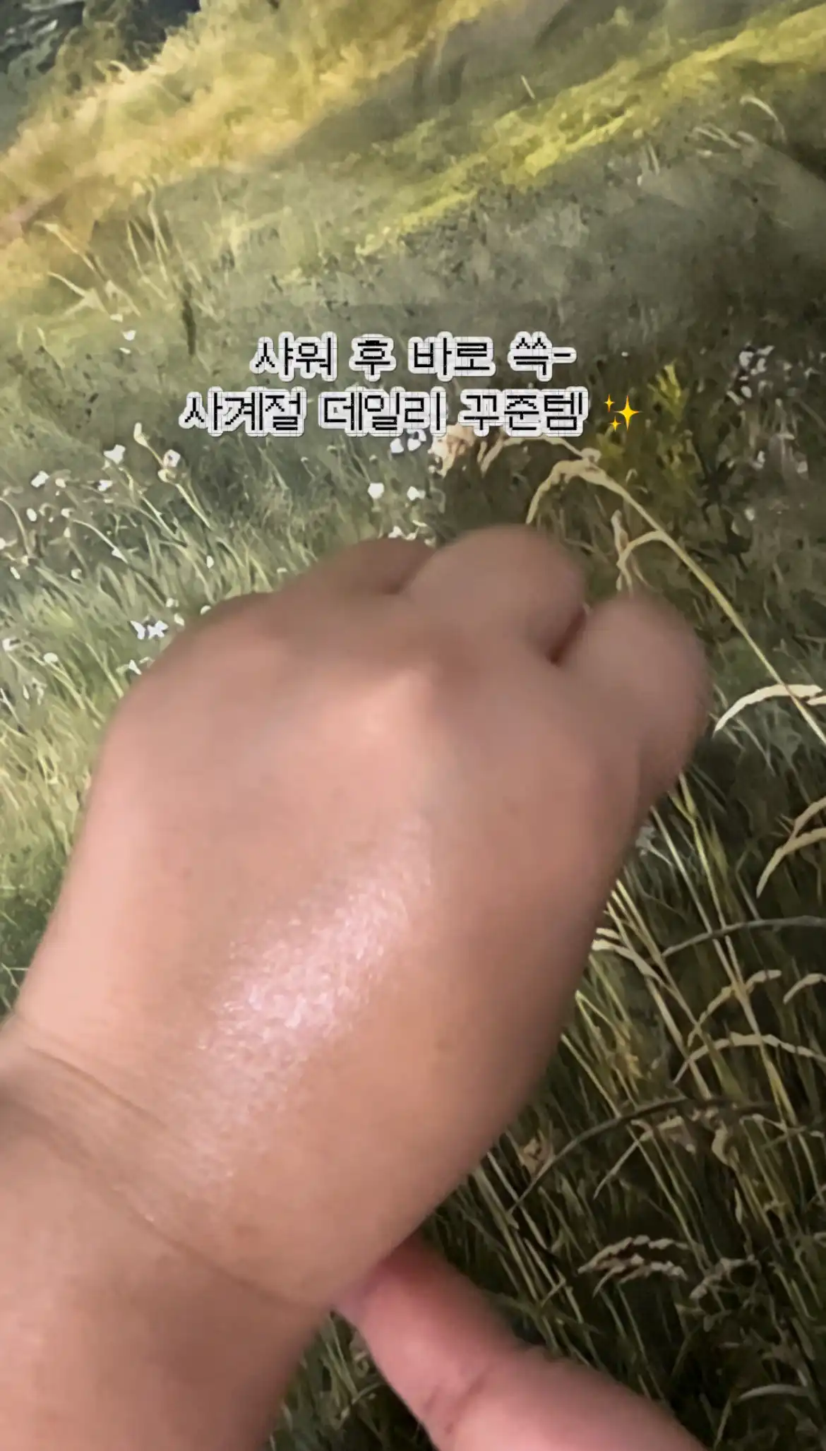 언니의파우치 리뷰 이미지 5 - [세라마이드 아토 로션]