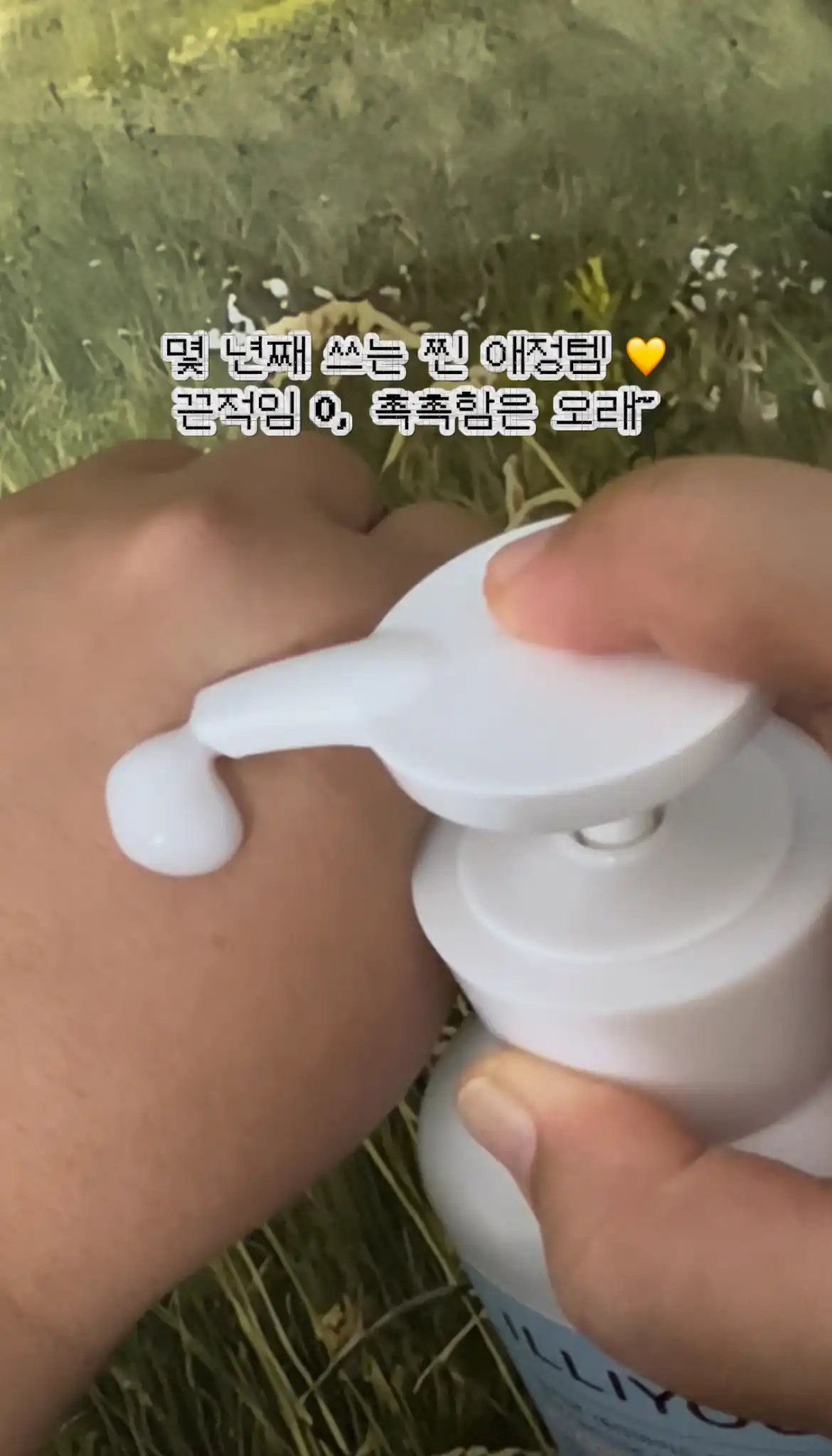 언니의파우치 리뷰 이미지 2 - [세라마이드 아토 로션]