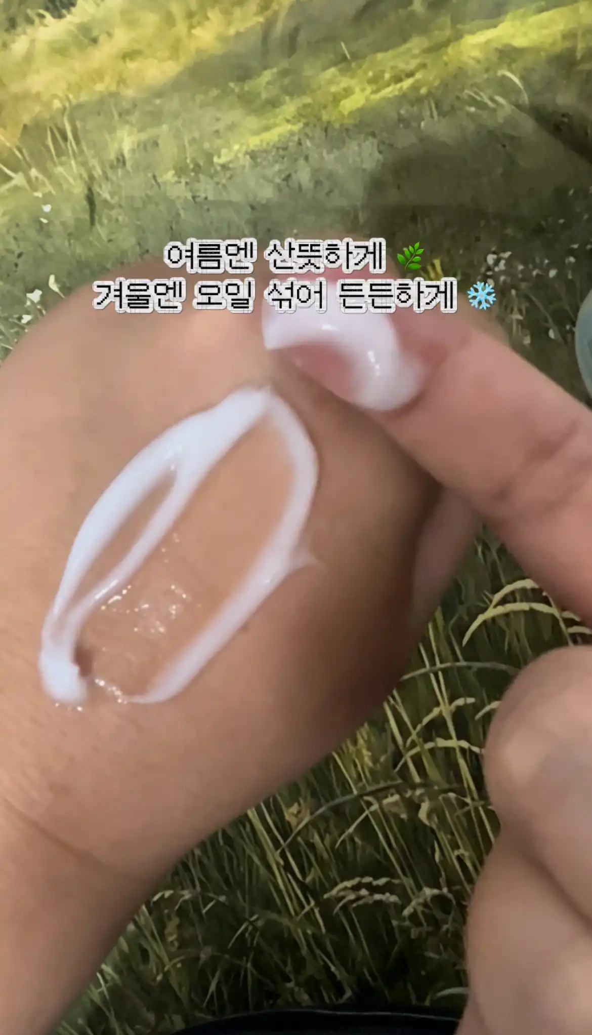 언니의파우치 리뷰 이미지 3 - [세라마이드 아토 로션]