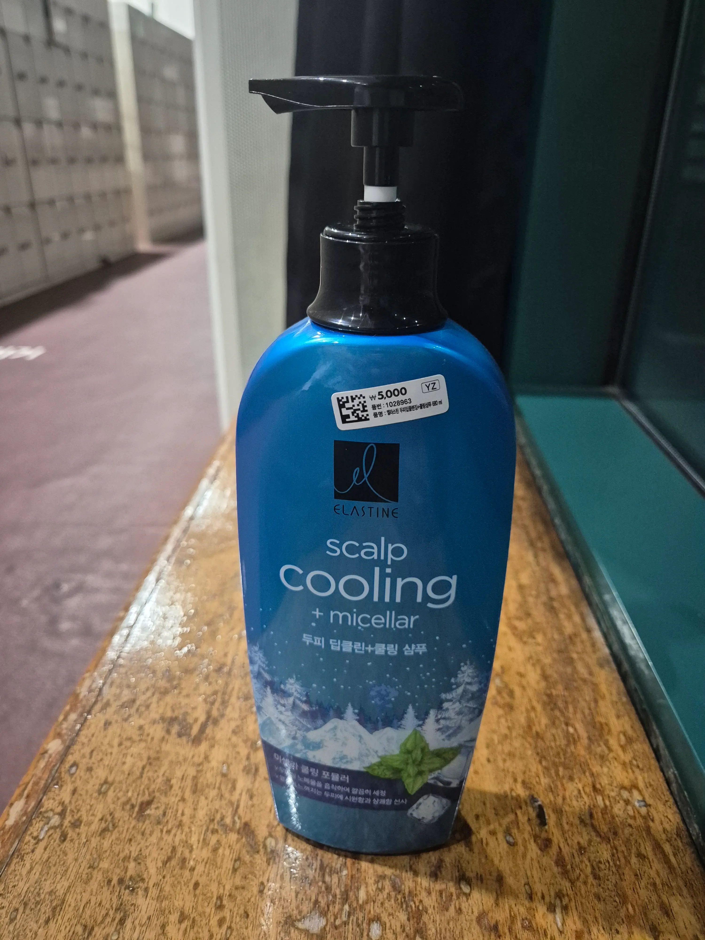 선택된 언니의파우치 리뷰 이미지 - [두피딥클린 쿨링 샴푸]