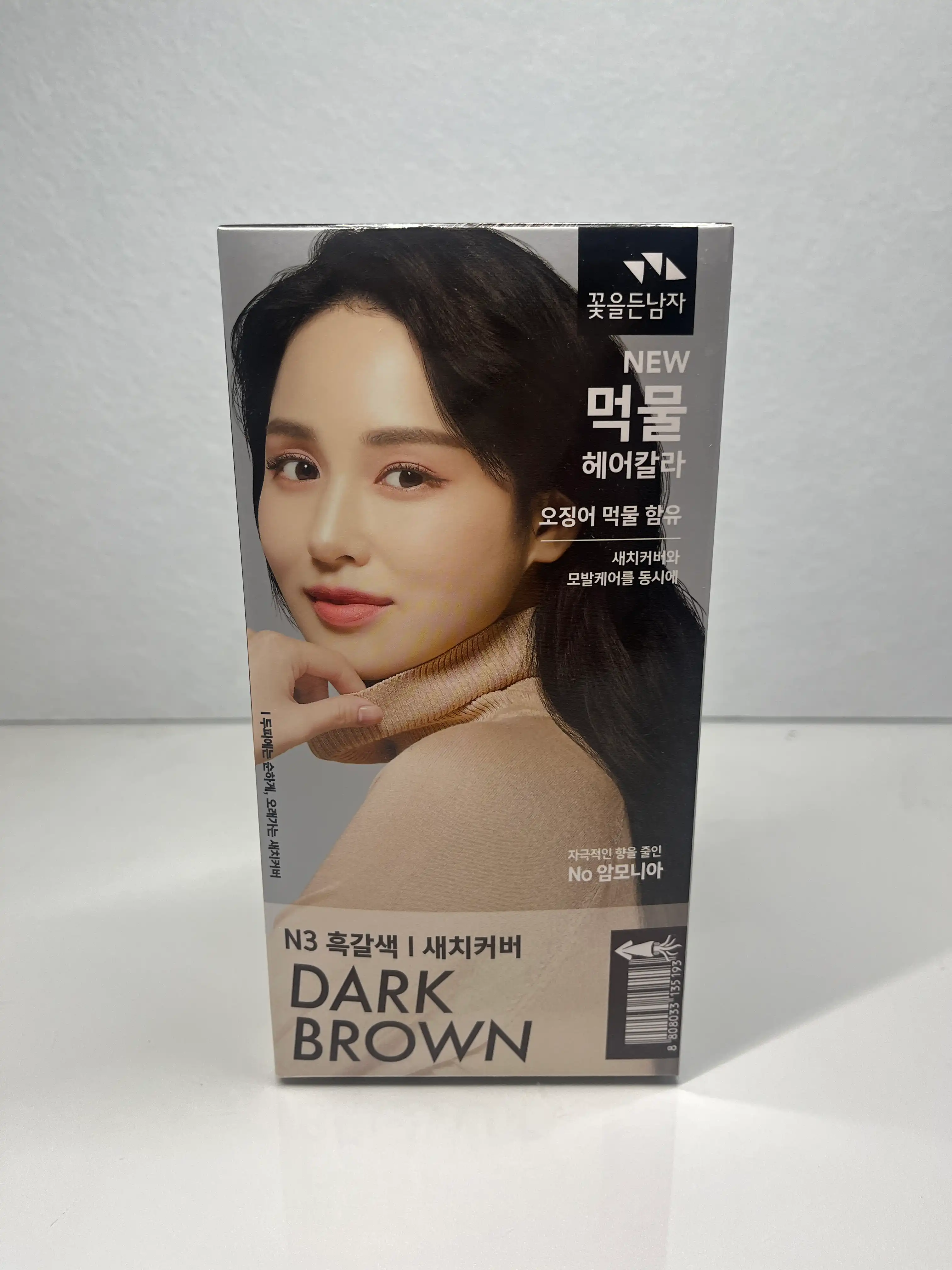 언니의파우치 리뷰 이미지 - [먹물헤어칼라]