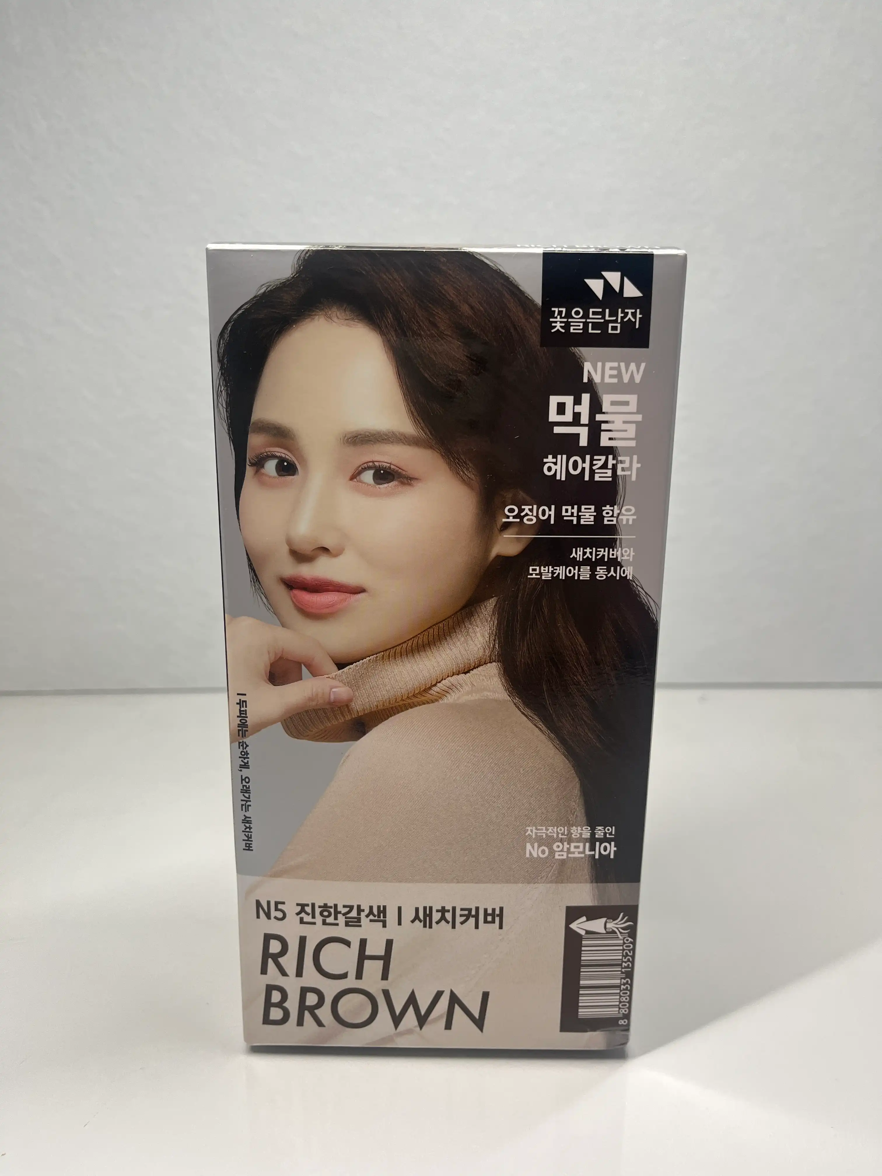 언니의파우치 리뷰 이미지 - [먹물헤어칼라]