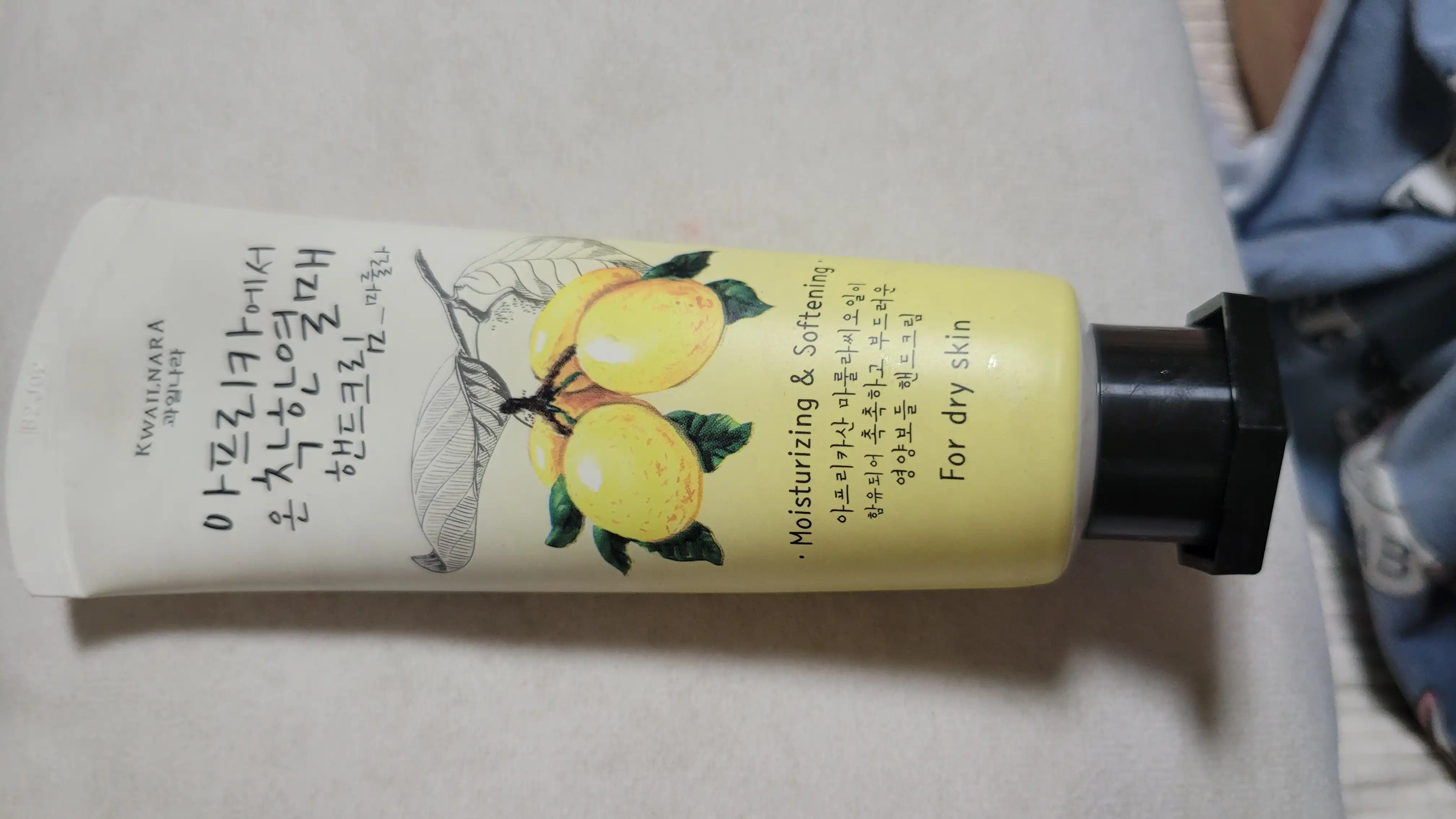 아프리카에서 온 착한열매 핸드크림