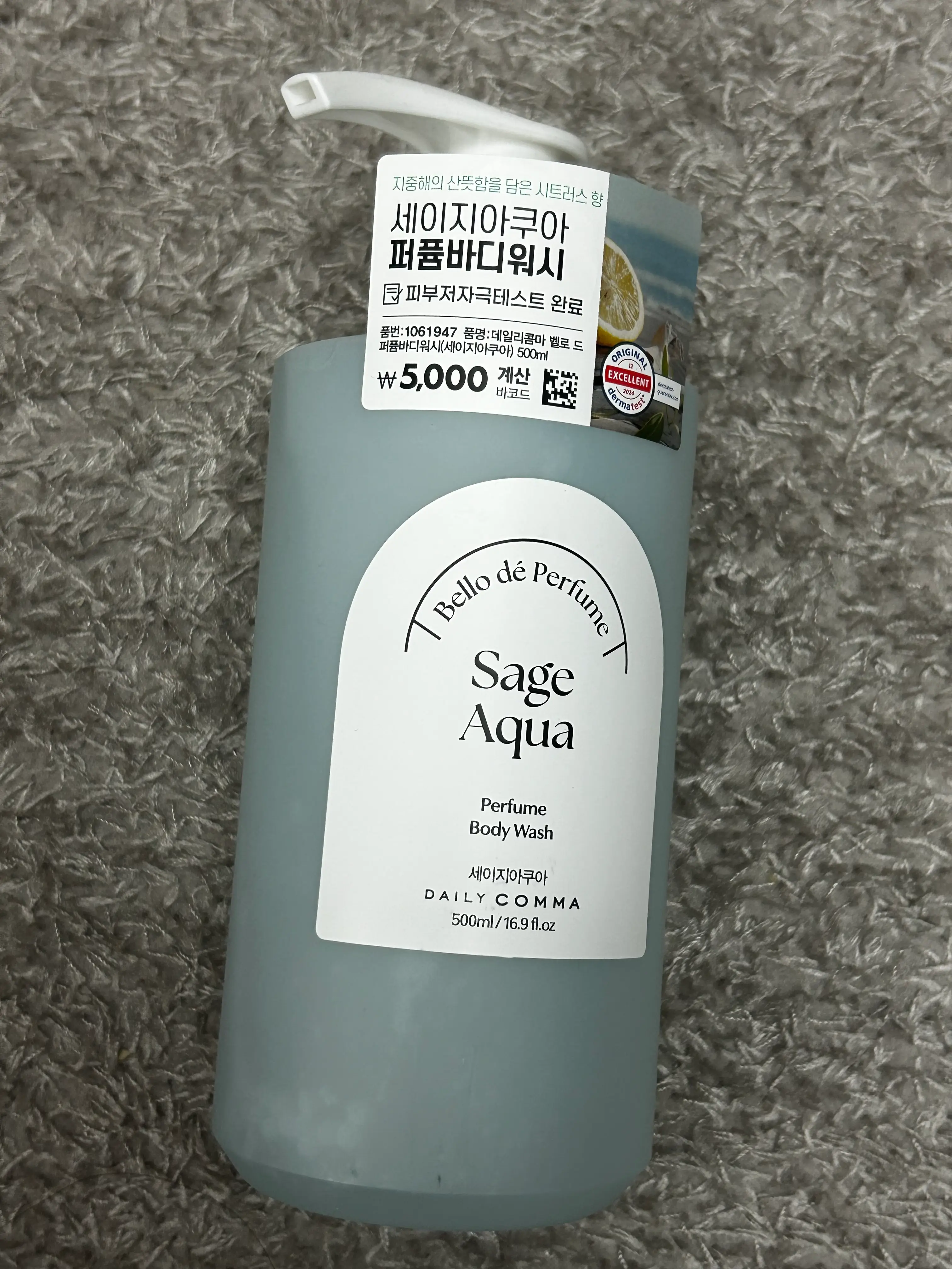 선택된 언니의파우치 리뷰 이미지 - [벨로 드 퍼퓸 바디워시]