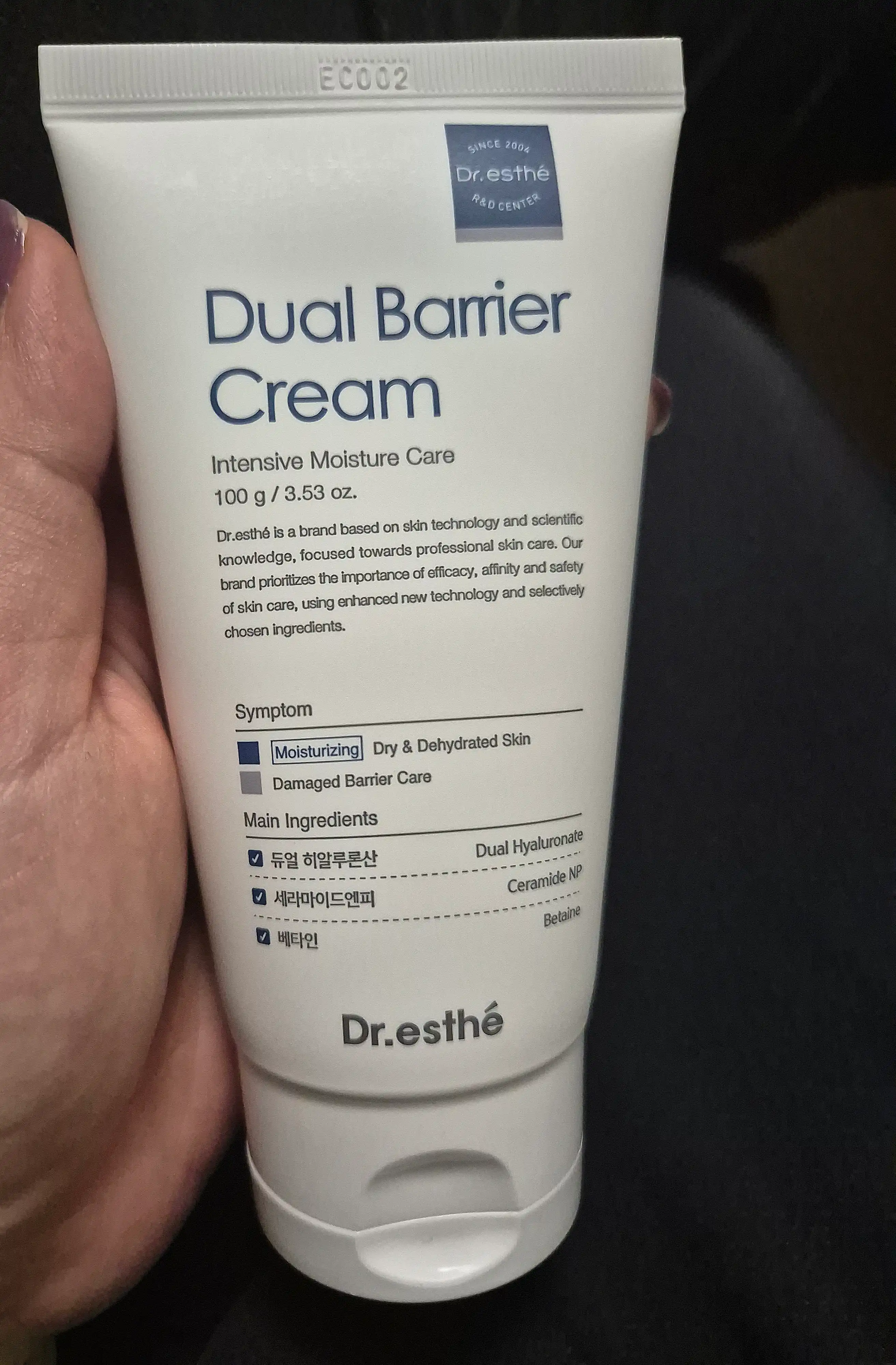 듀얼 베리어 크림