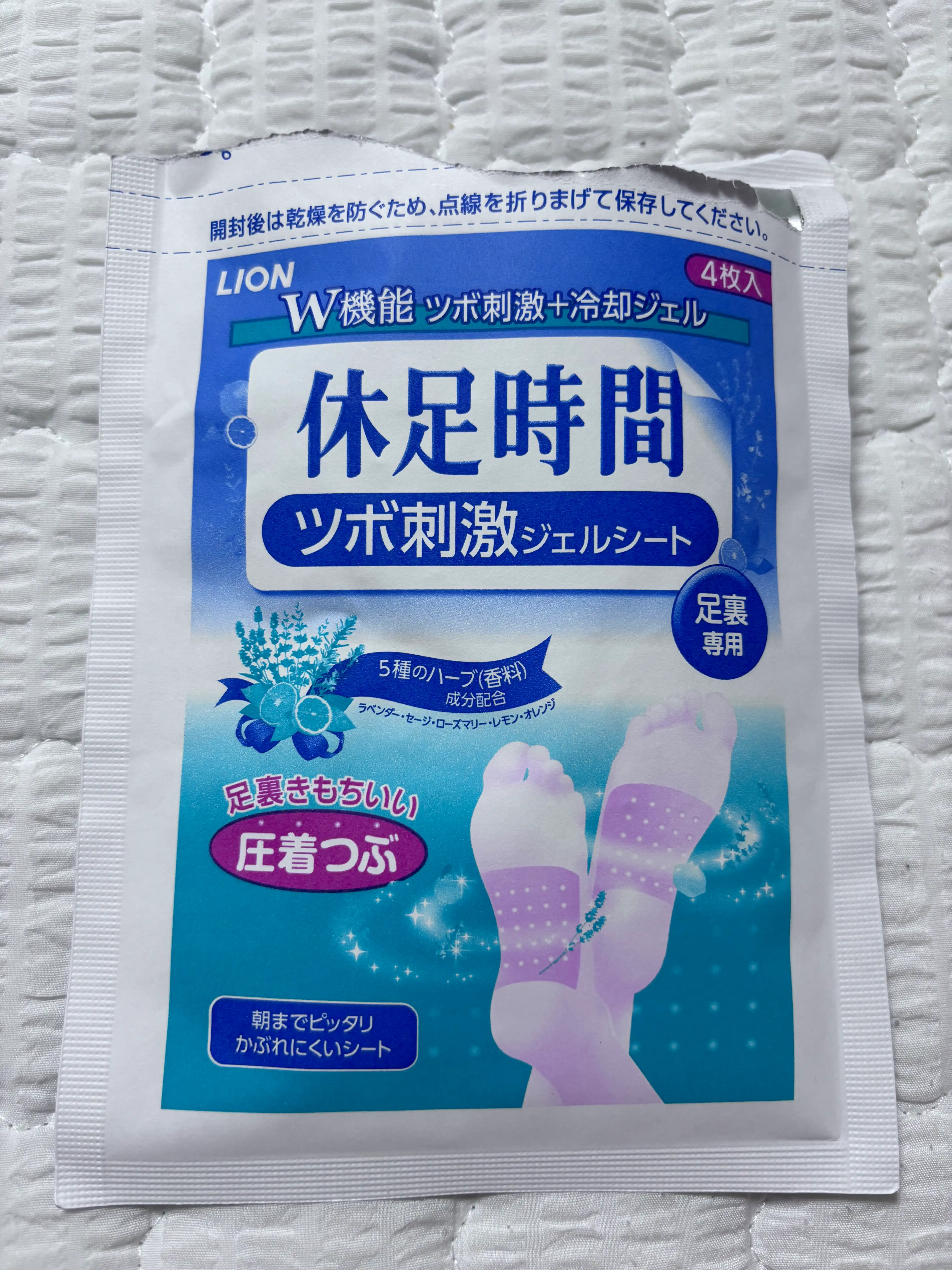 선택된 언니의파우치 리뷰 이미지 - [지압자극 쿨링시트]