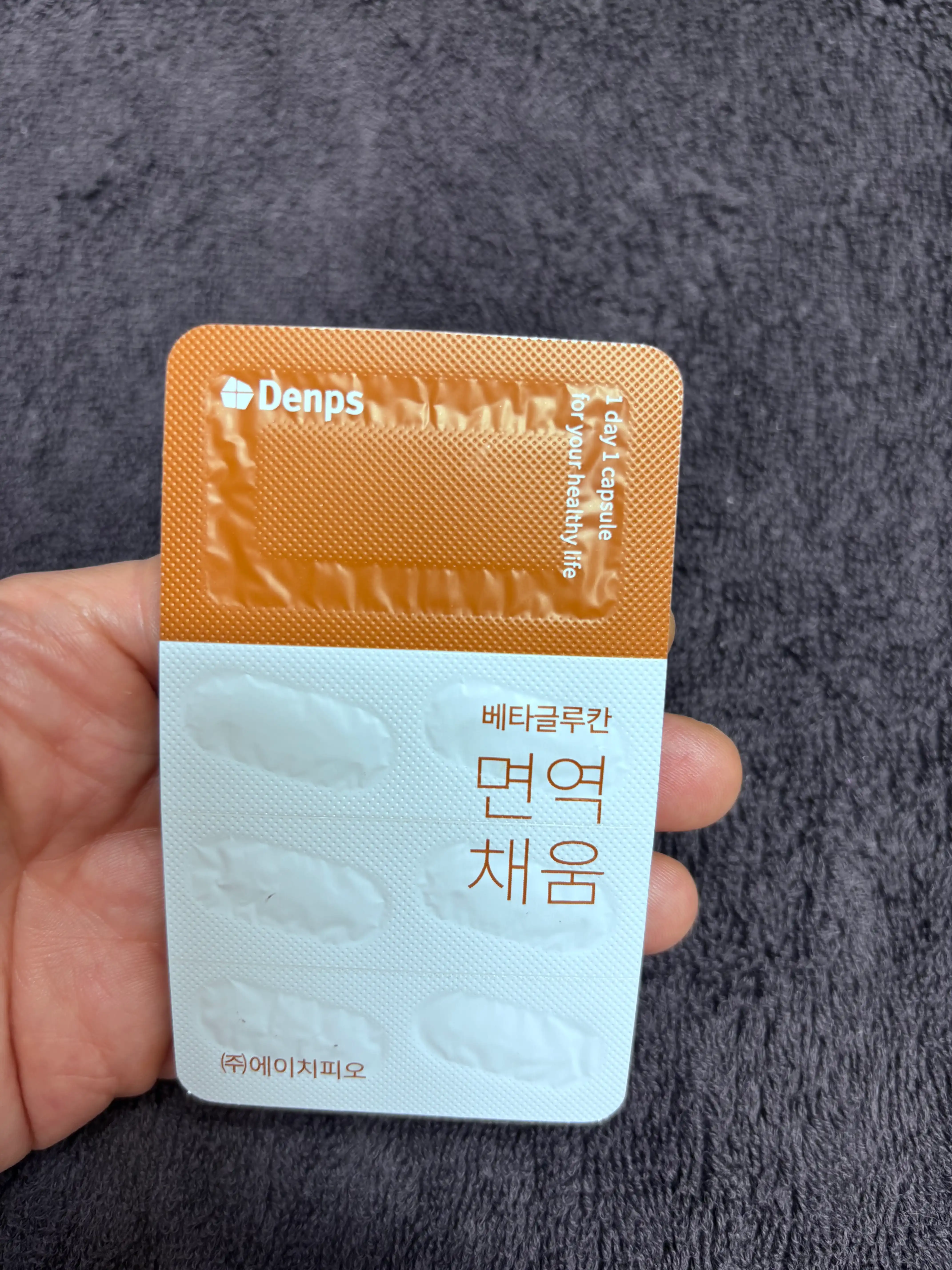 언니의파우치 리뷰 이미지 2 - [베타글루칸 면역채움]