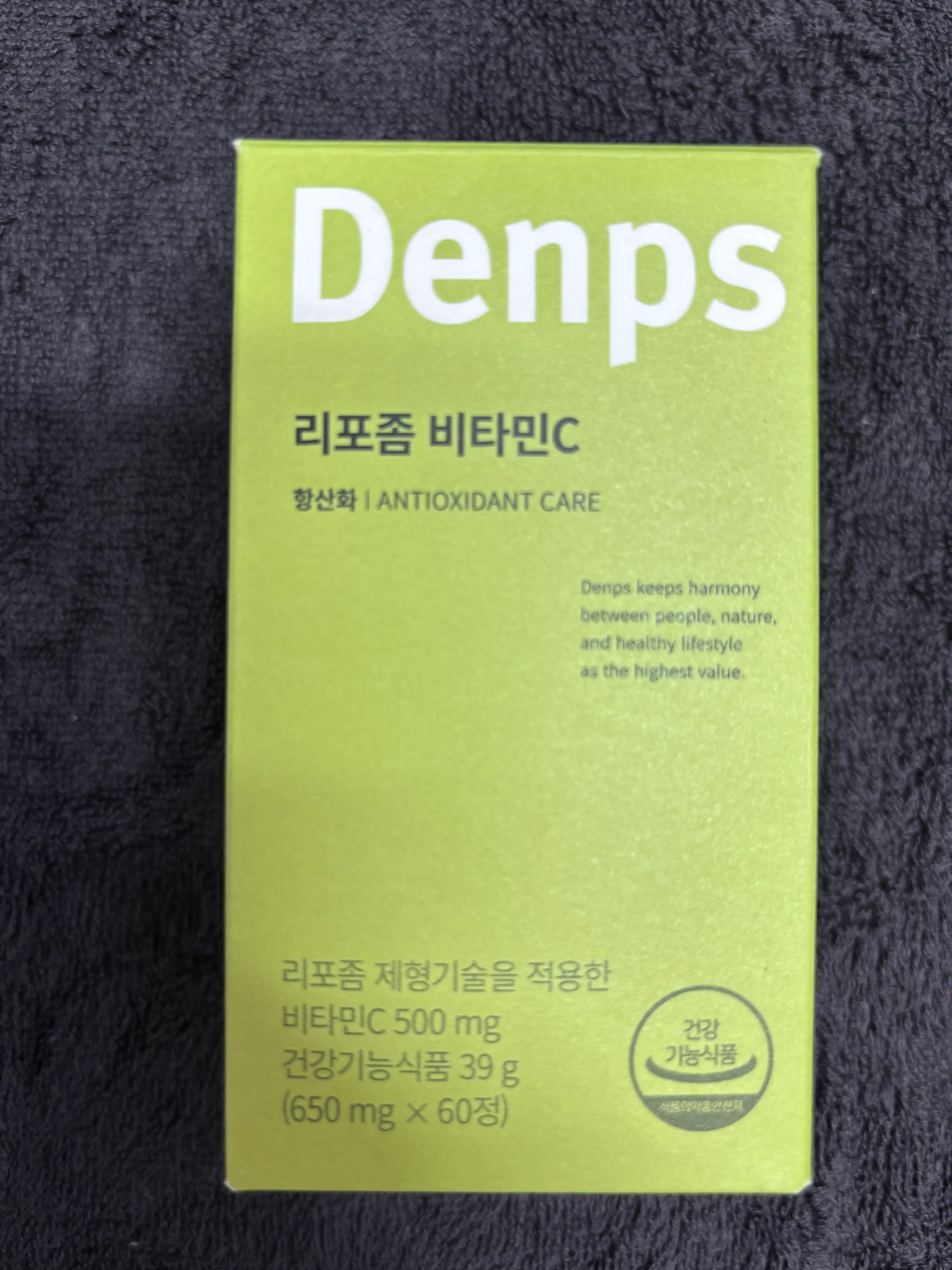 선택된 언니의파우치 리뷰 이미지 - [리포좀 비타민 C]