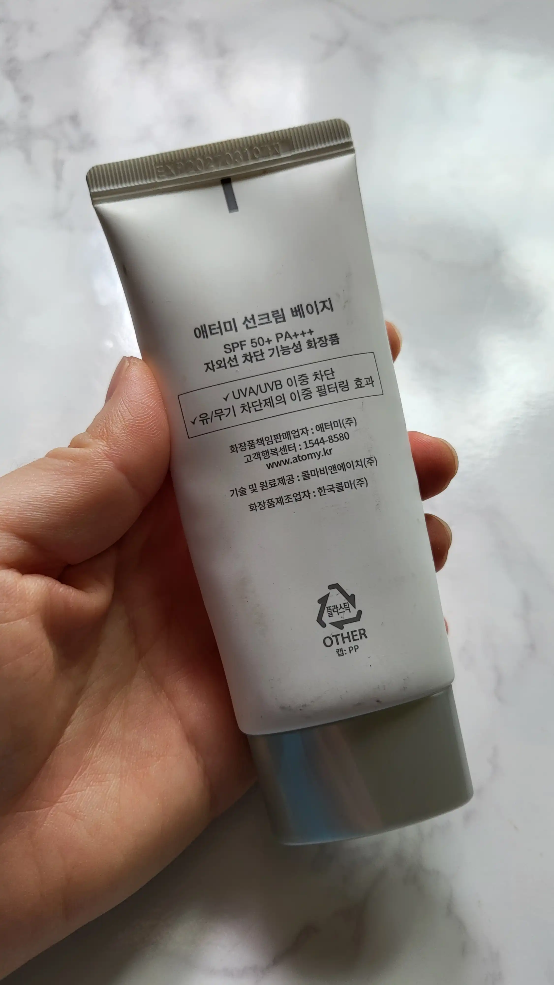 언니의파우치 리뷰 이미지 2 - [선크림 [베이지]]
