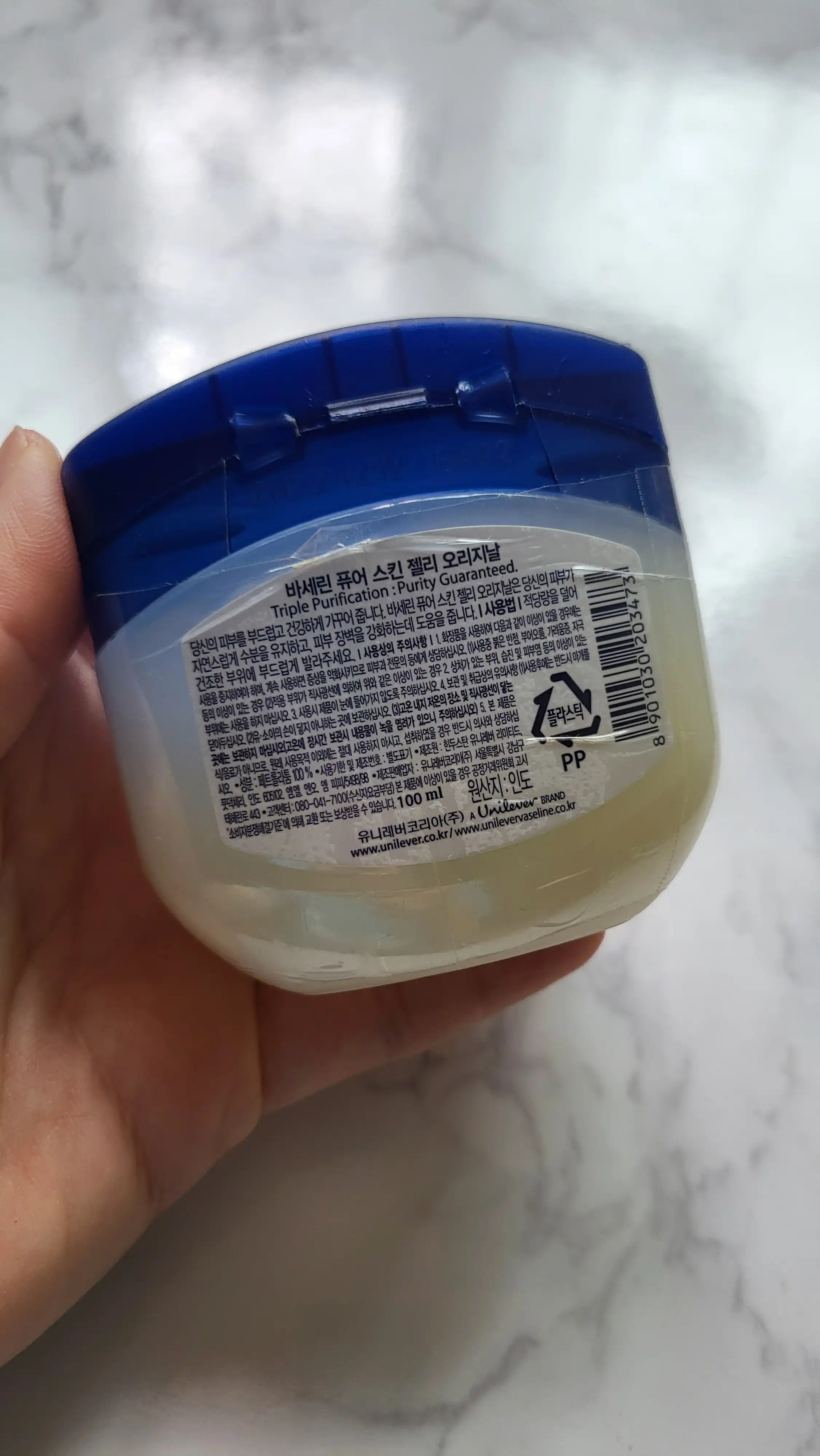 언니의파우치 리뷰 이미지 2 - [퓨어 스킨 젤리 오리지널]