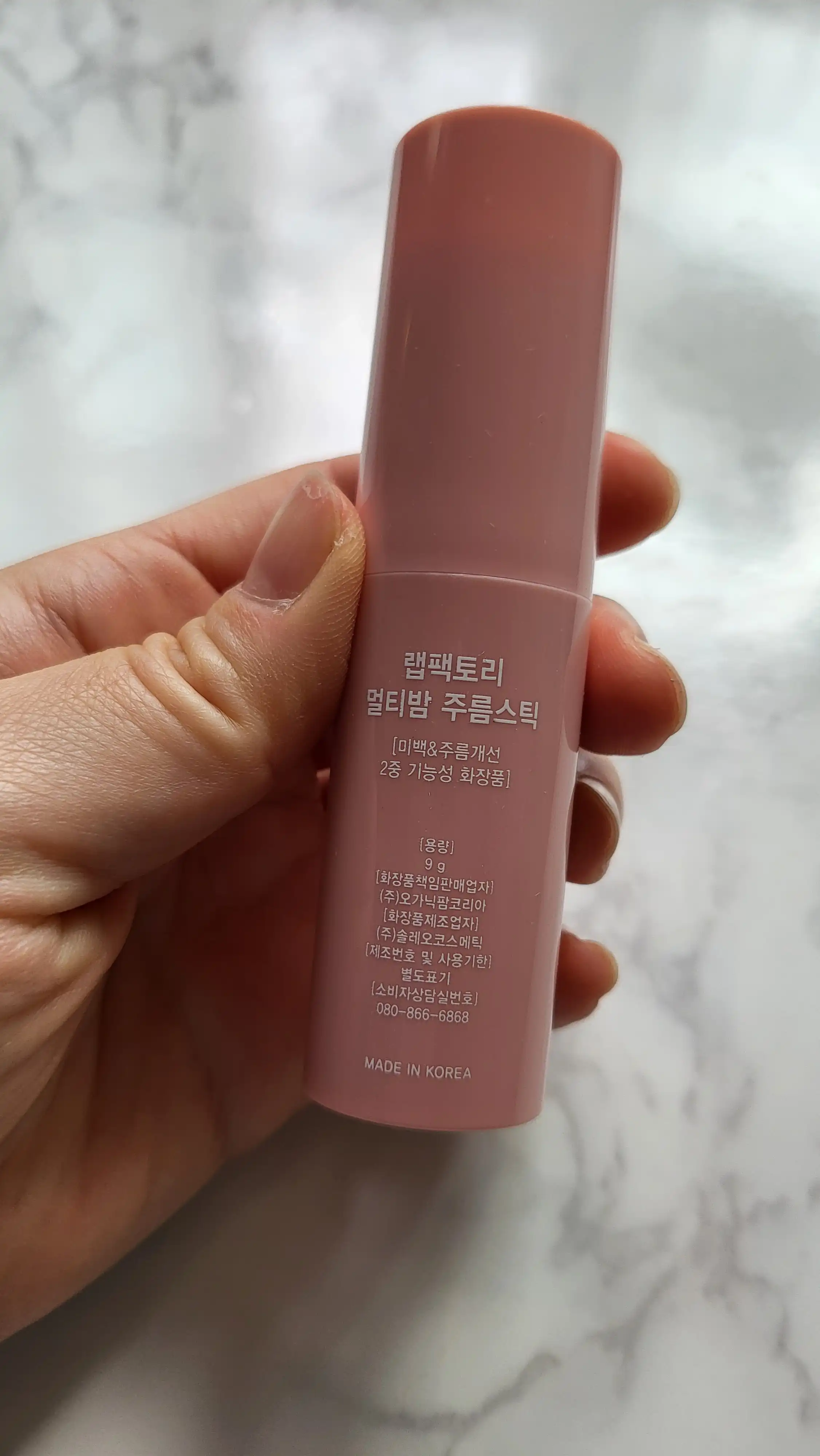 언니의파우치 리뷰 이미지 2 - [멀티밤 주름 스틱 ]