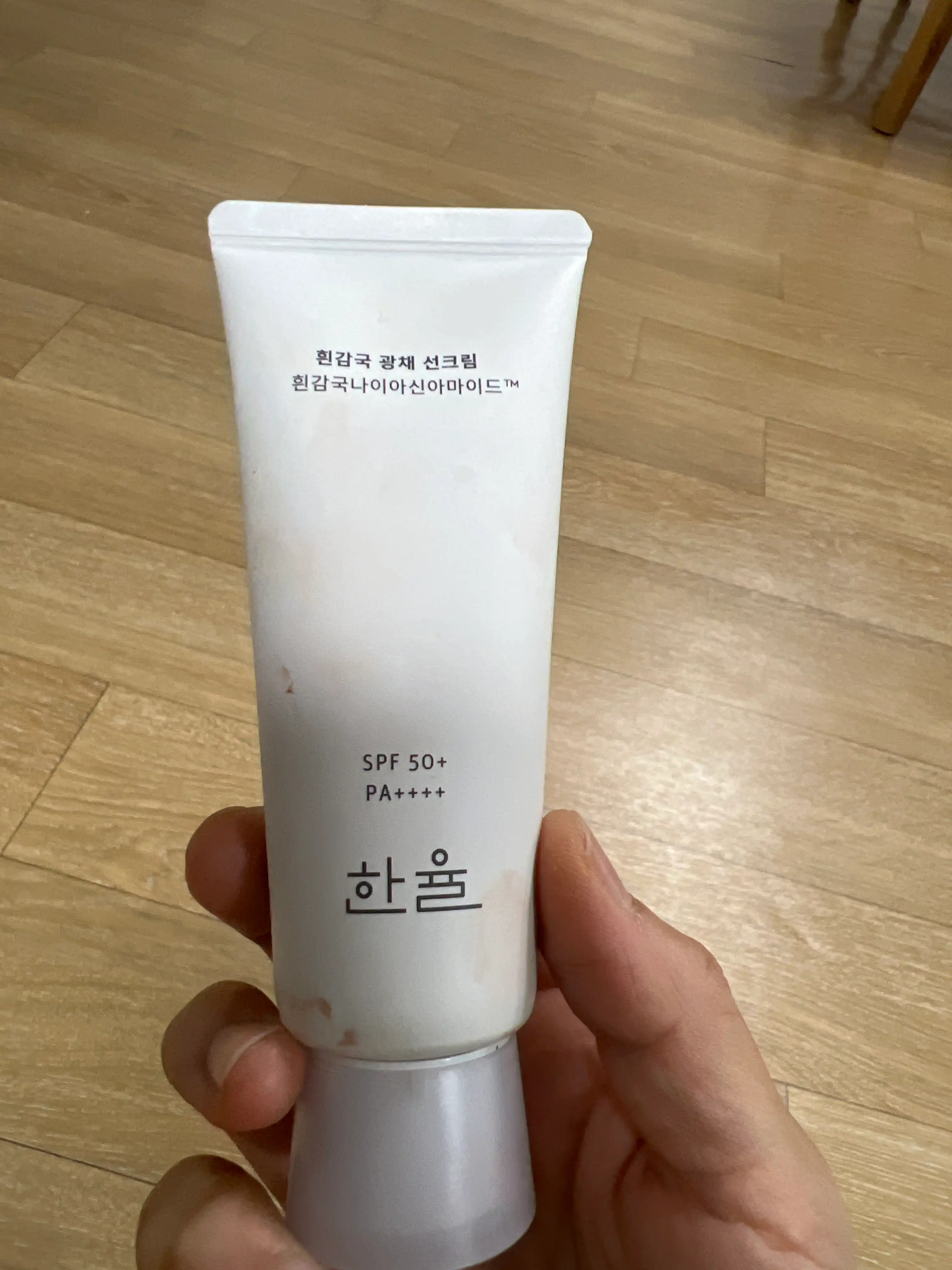 언니의파우치 리뷰 이미지 2 - [흰감국 광채 선크림]