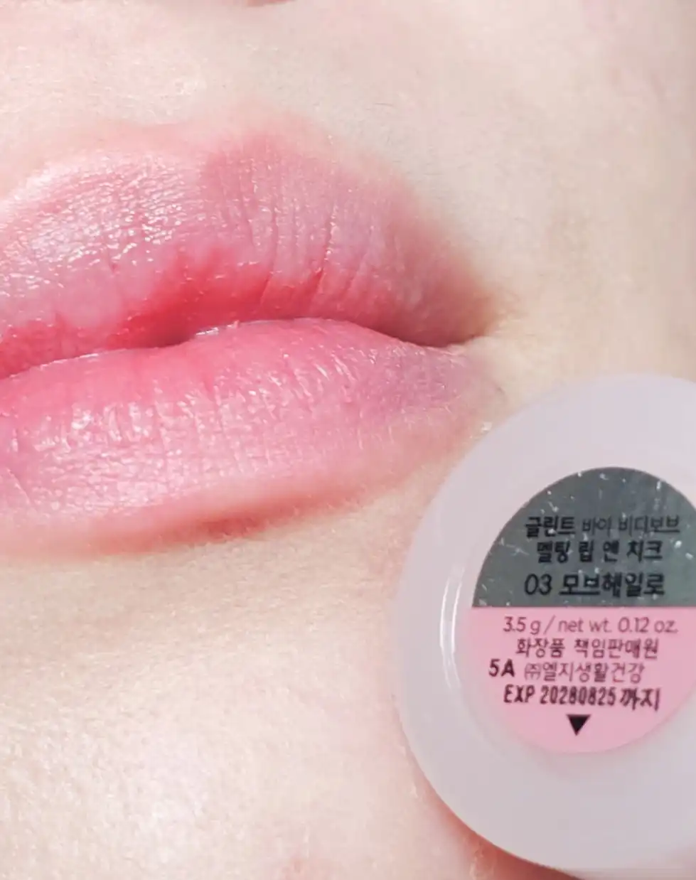언니의파우치 리뷰 이미지 2 - [멜팅 립 앤 치크]