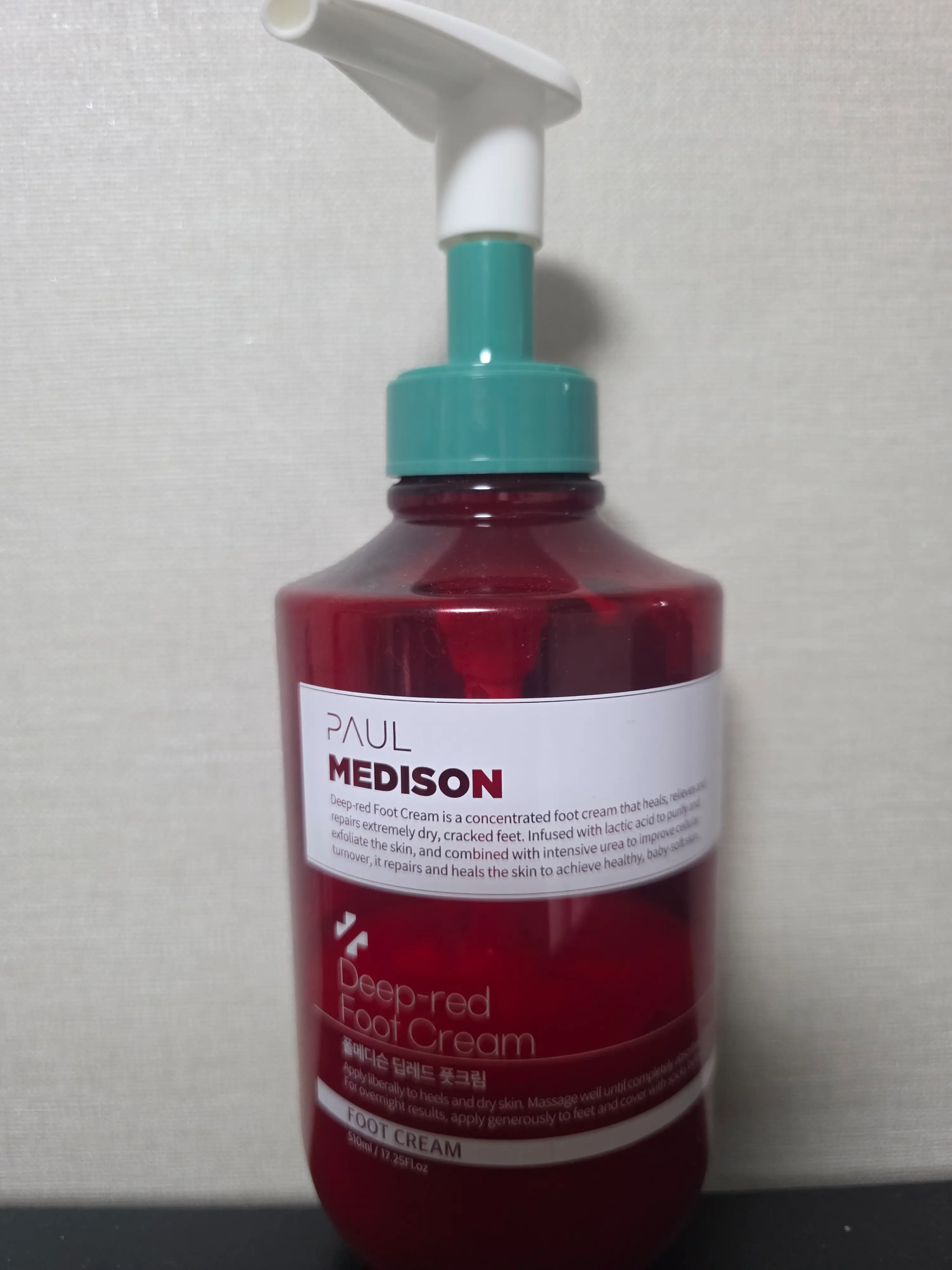 선택된 언니의파우치 리뷰 이미지 - [딥레드 풋크림]