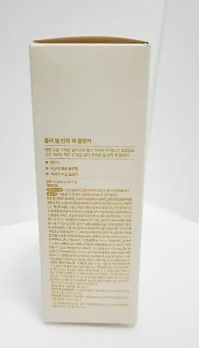 언니의파우치 리뷰 이미지 2 - [쌀 반죽 팩 클렌저]