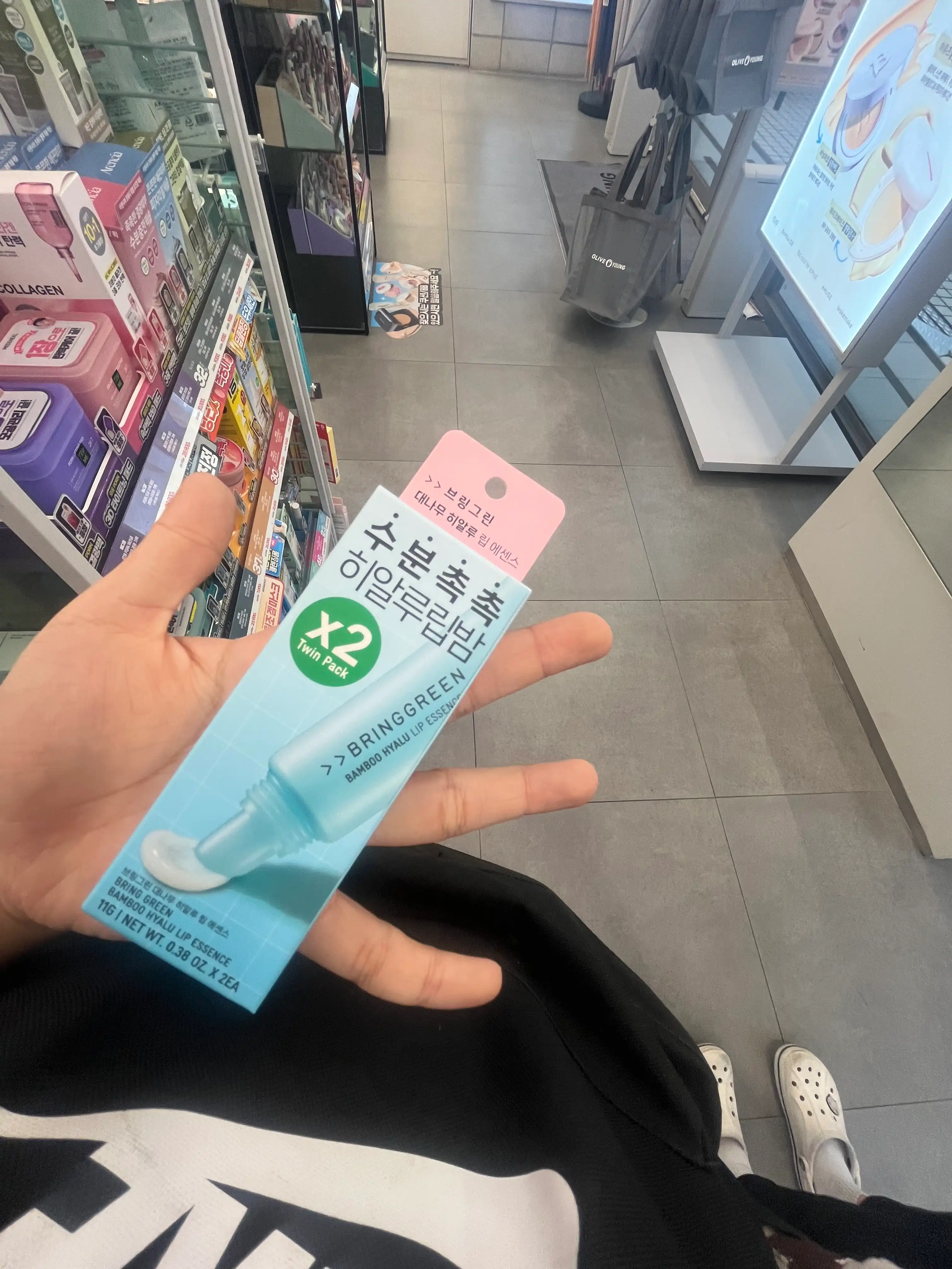 언니의파우치 리뷰 이미지 - [(브링그린X오징어게임) 대나무 히알루 립에센스]