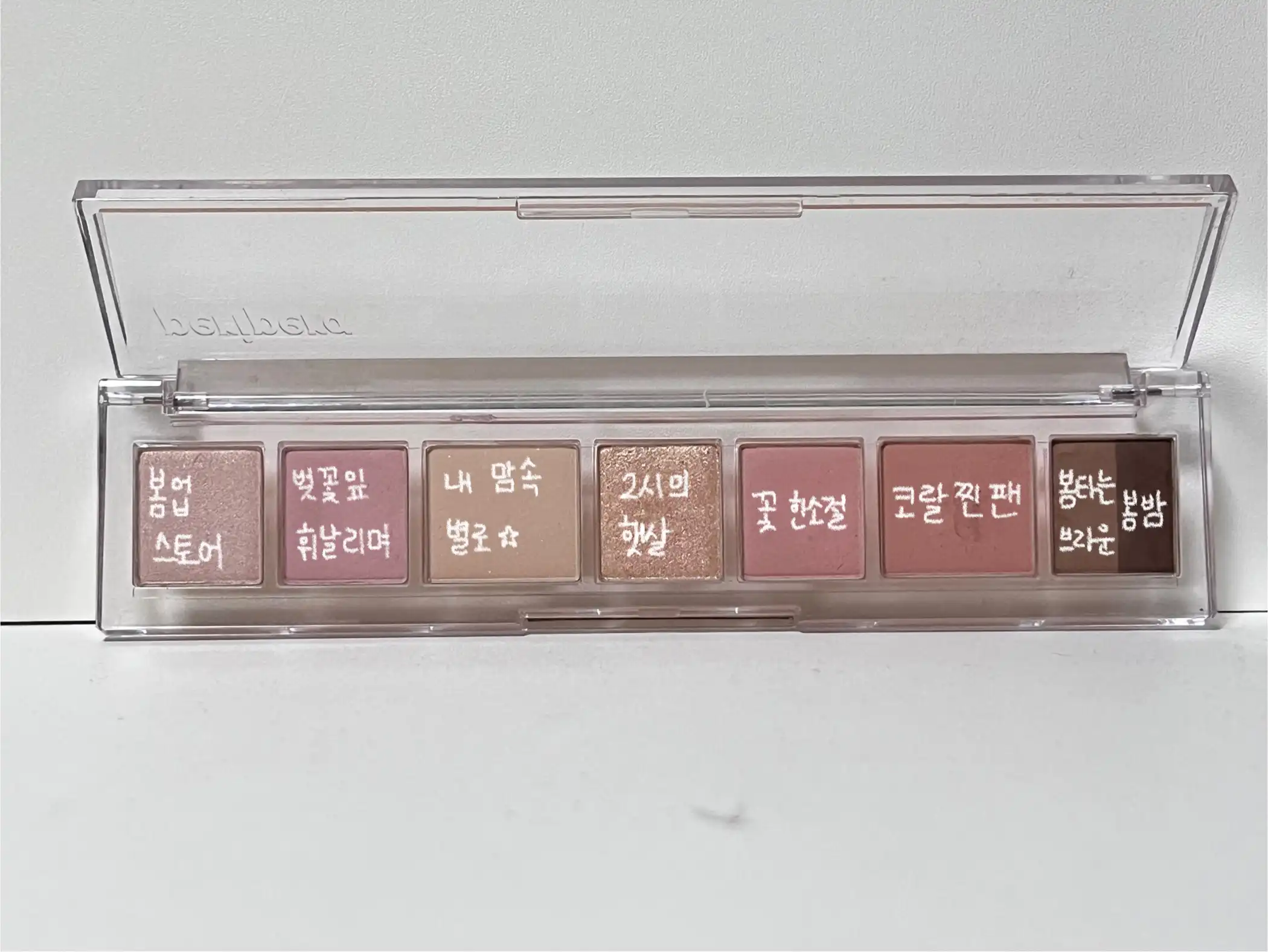 언니의파우치 리뷰 이미지 2 - [올테이크 무드 팔레트]