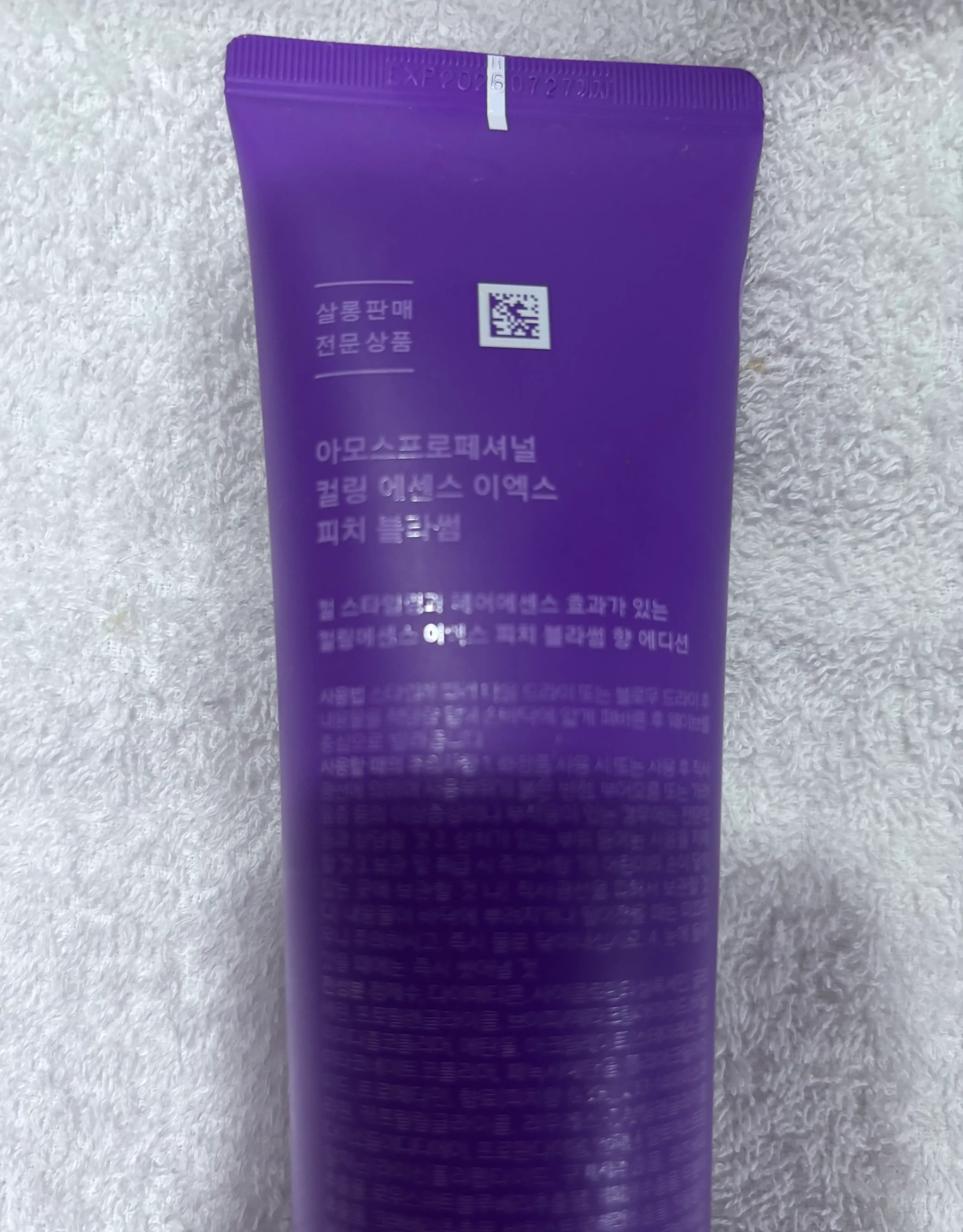 언니의파우치 리뷰 이미지 3 - [컬링 에센스 2X]