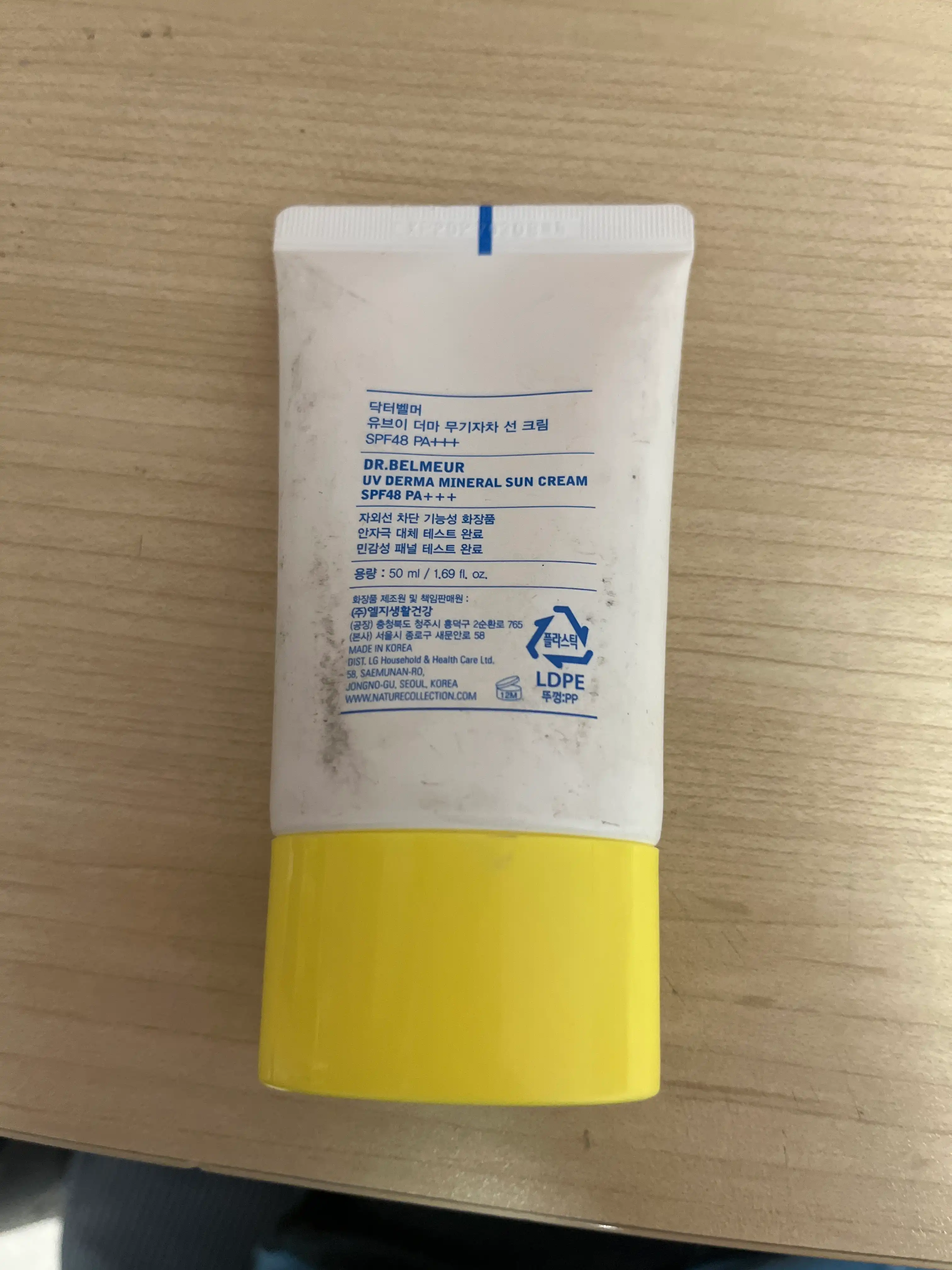 UV 더마 무기자차 선크림