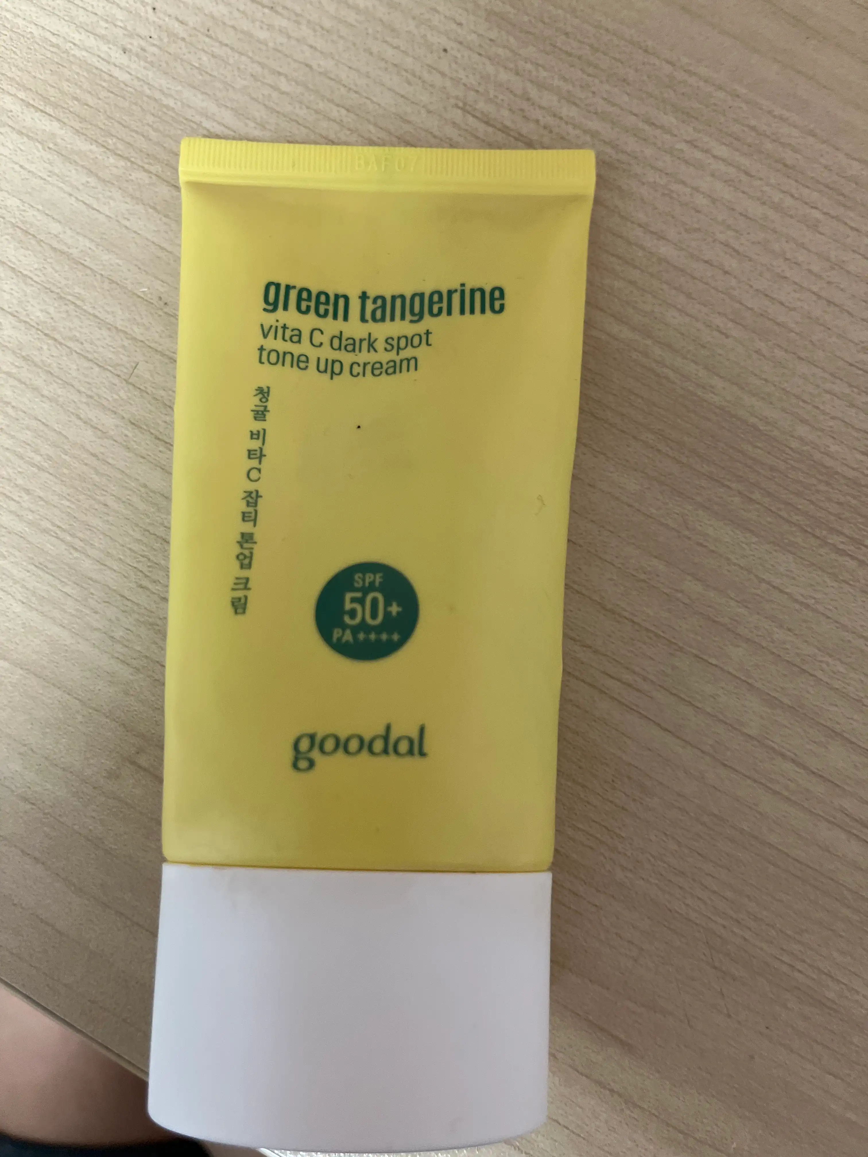 청귤 비타C 잡티 톤업크림