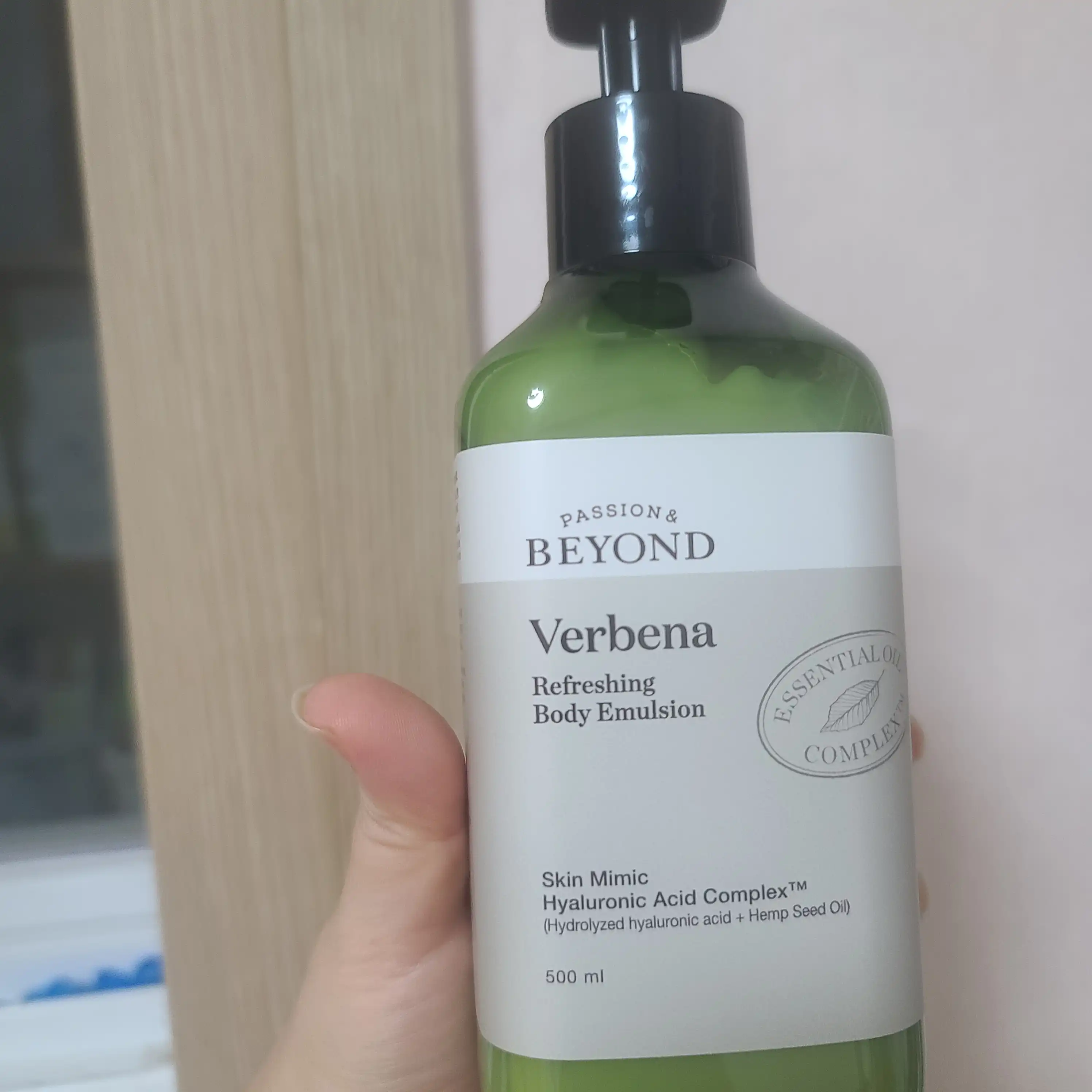 버베나 리프레싱 바디에멀전