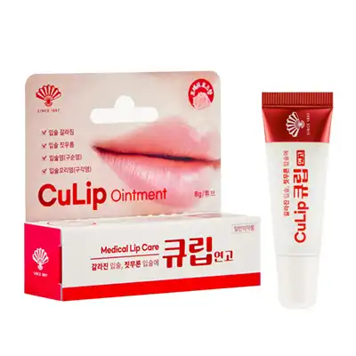 큐립연고