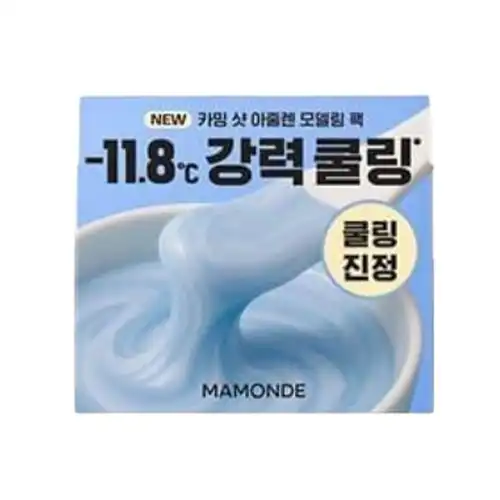 카밍 샷 아줄렌 모델링 팩