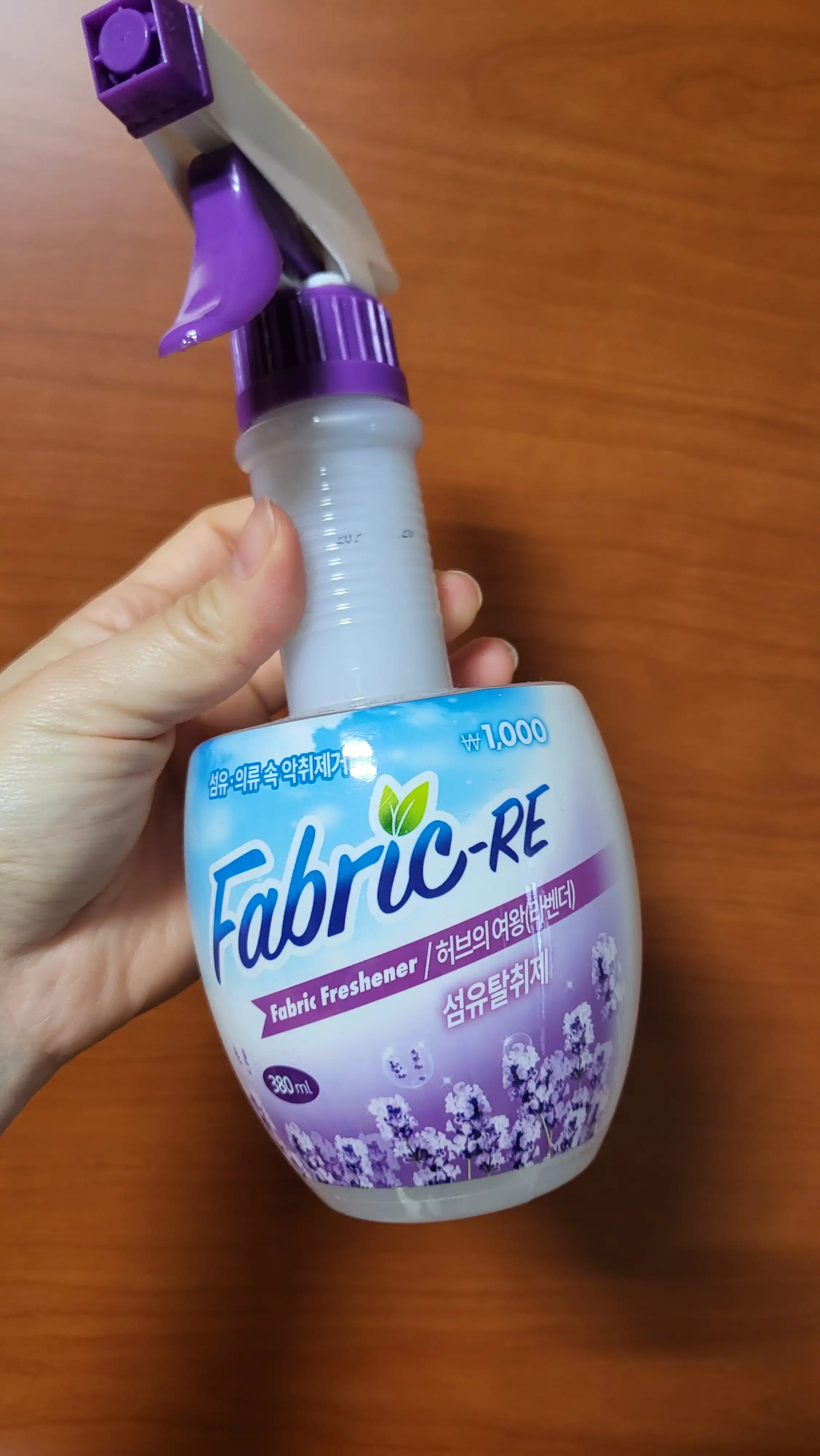 페브릭섬유탈취제 라벤더