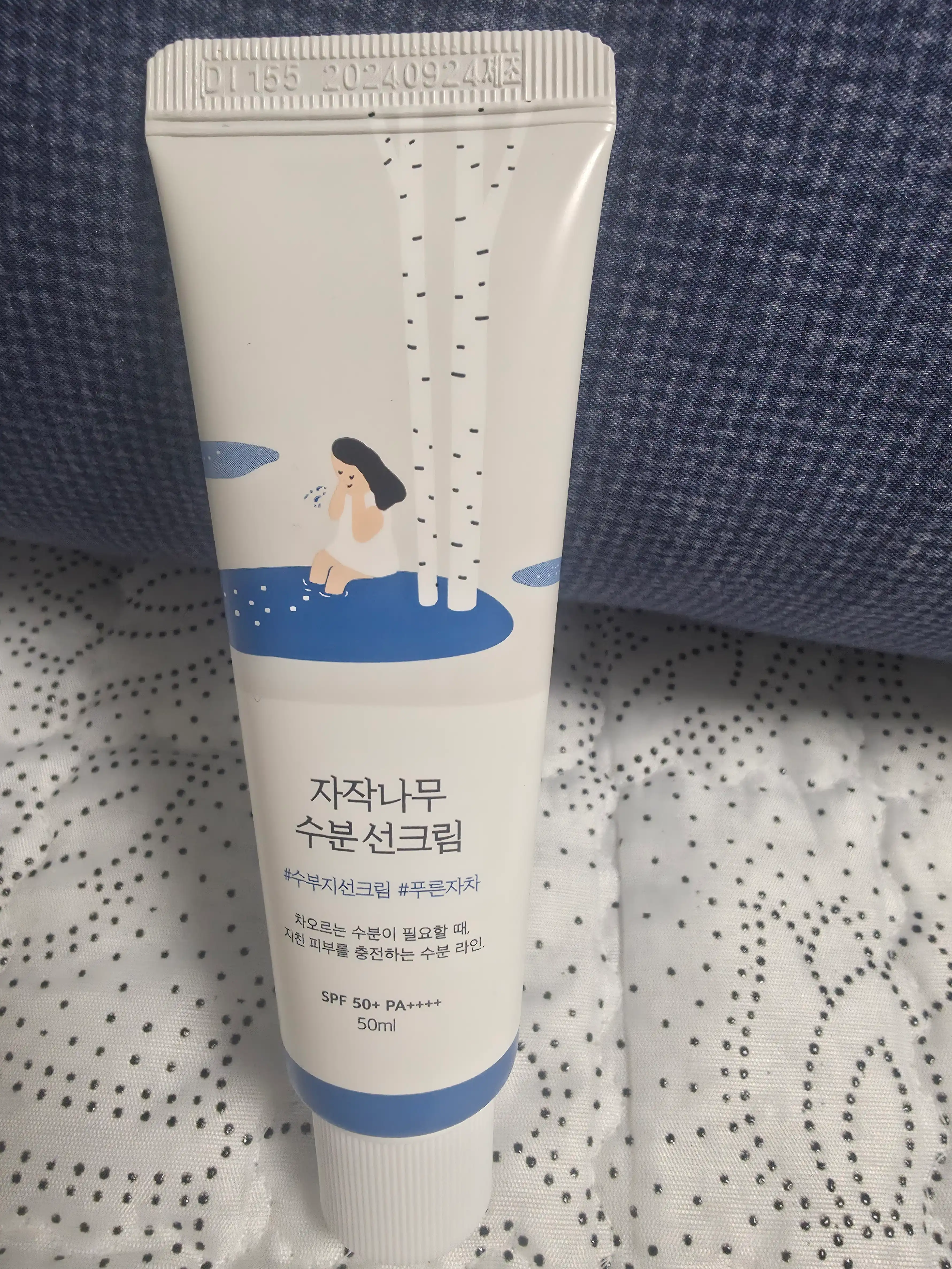 선택된 언니의파우치 리뷰 이미지 - [자작나무 수분 선크림]