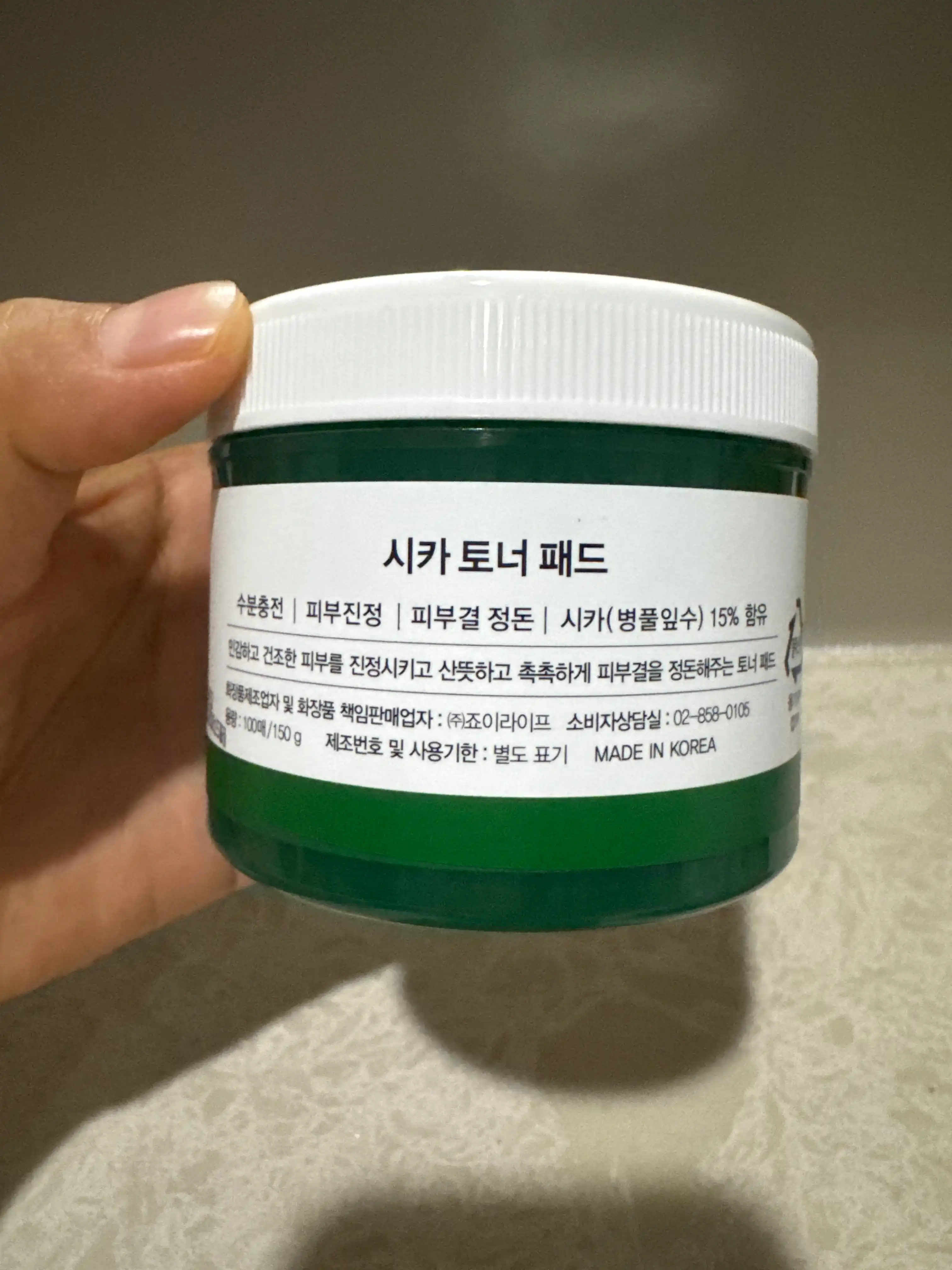 언니의파우치 리뷰 이미지 2 - [시카 토너 패드]