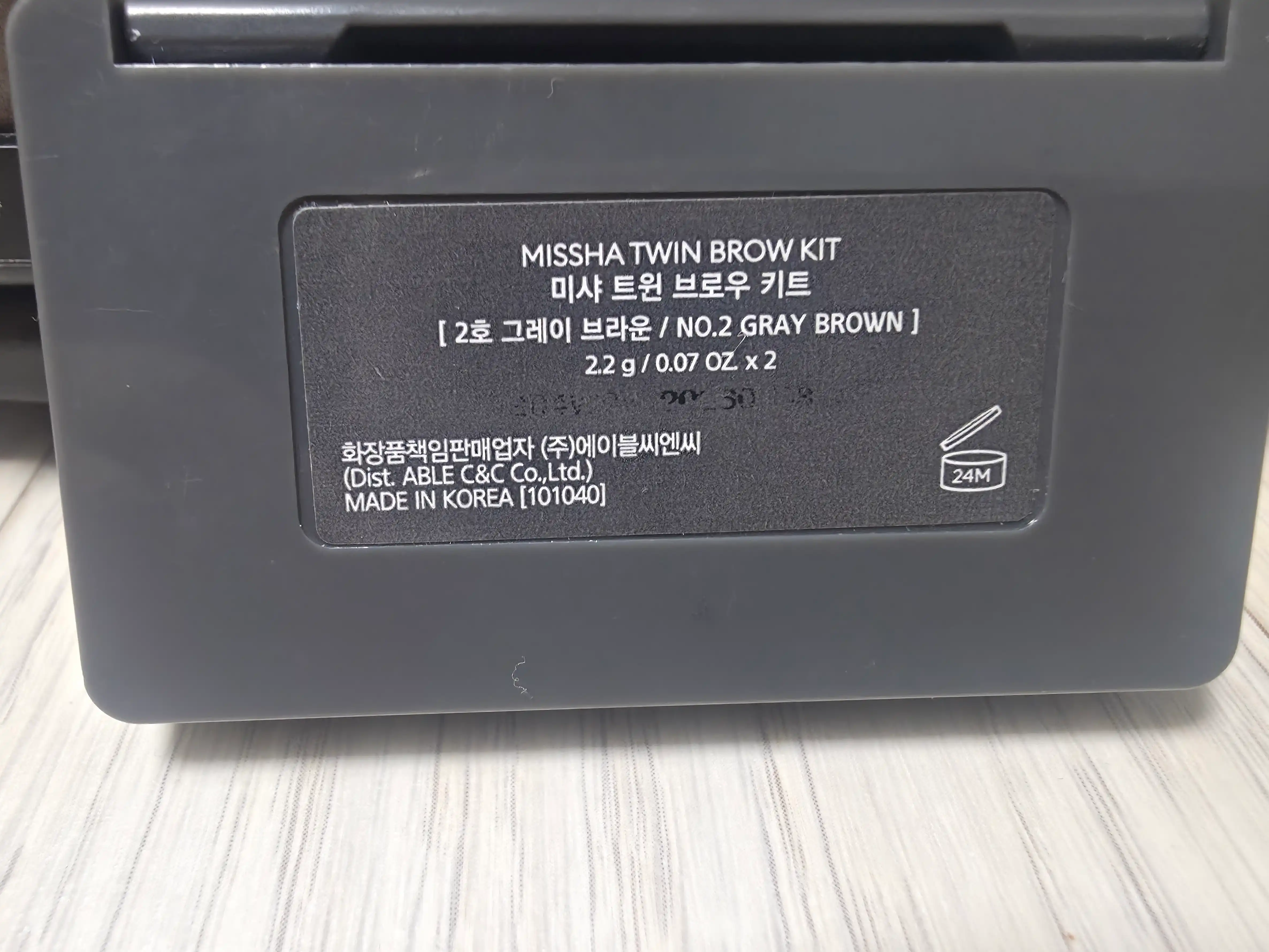 언니의파우치 리뷰 이미지 3 - [트윈 브로우 키트]