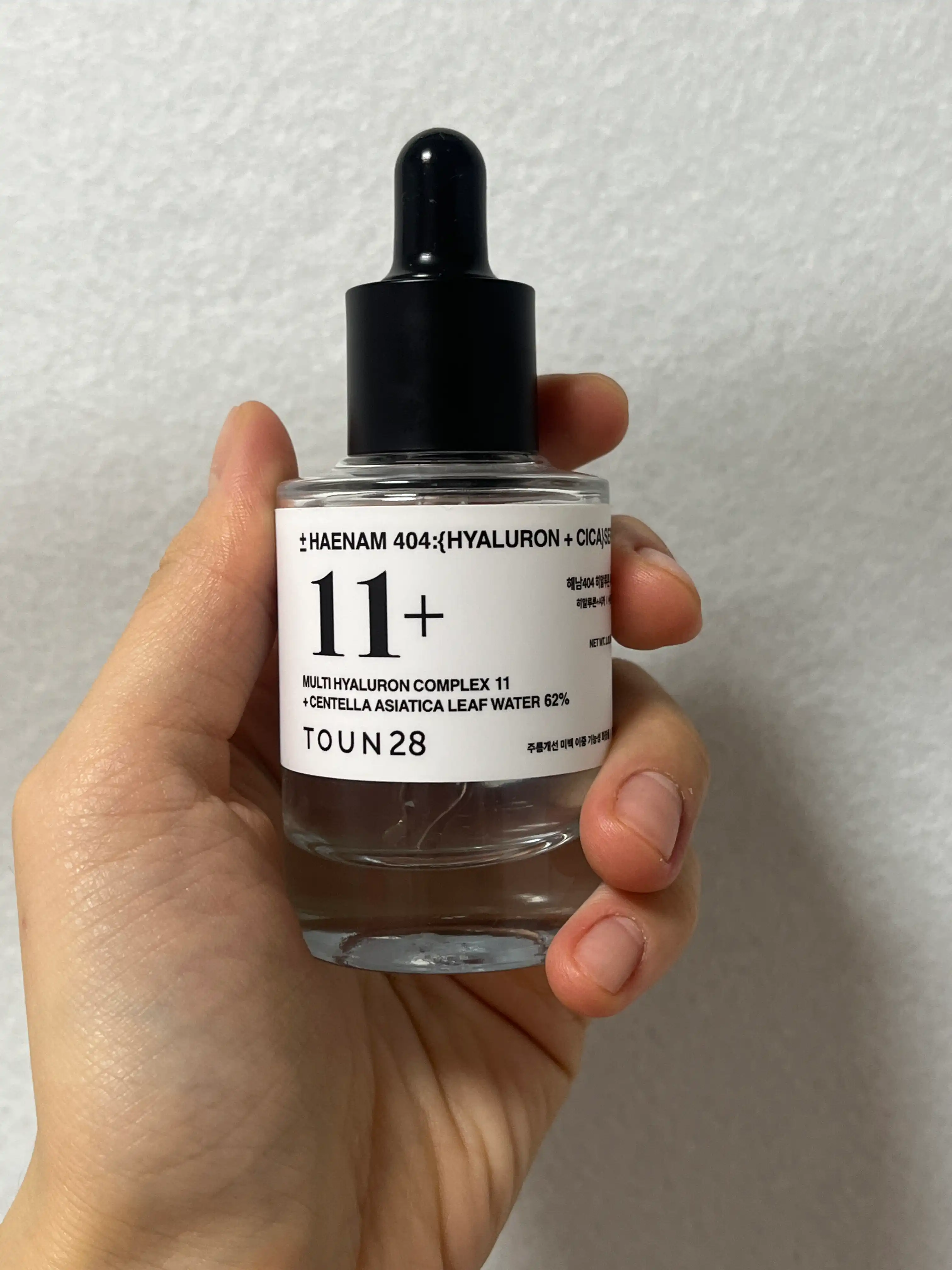 해남404 히알루론 시카 세럼