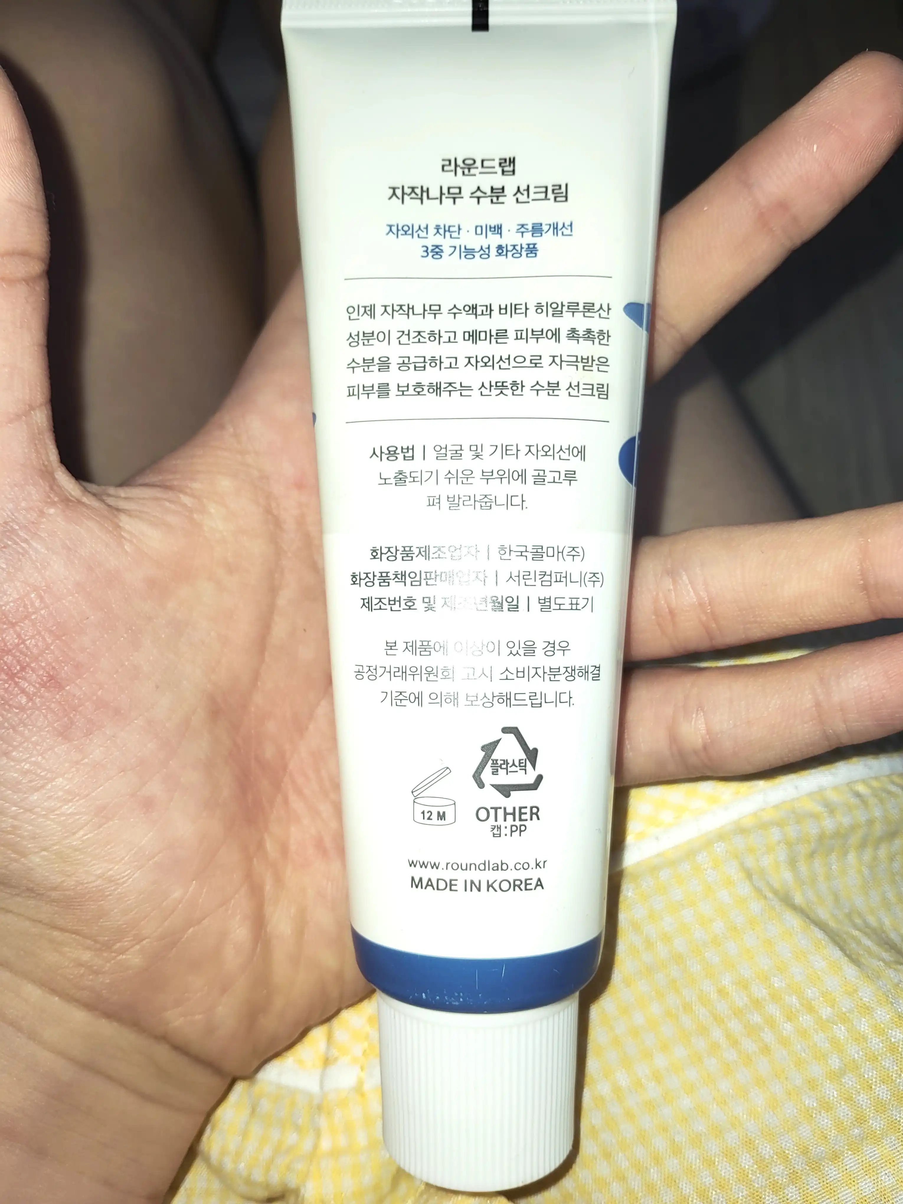 리뷰 이미지
